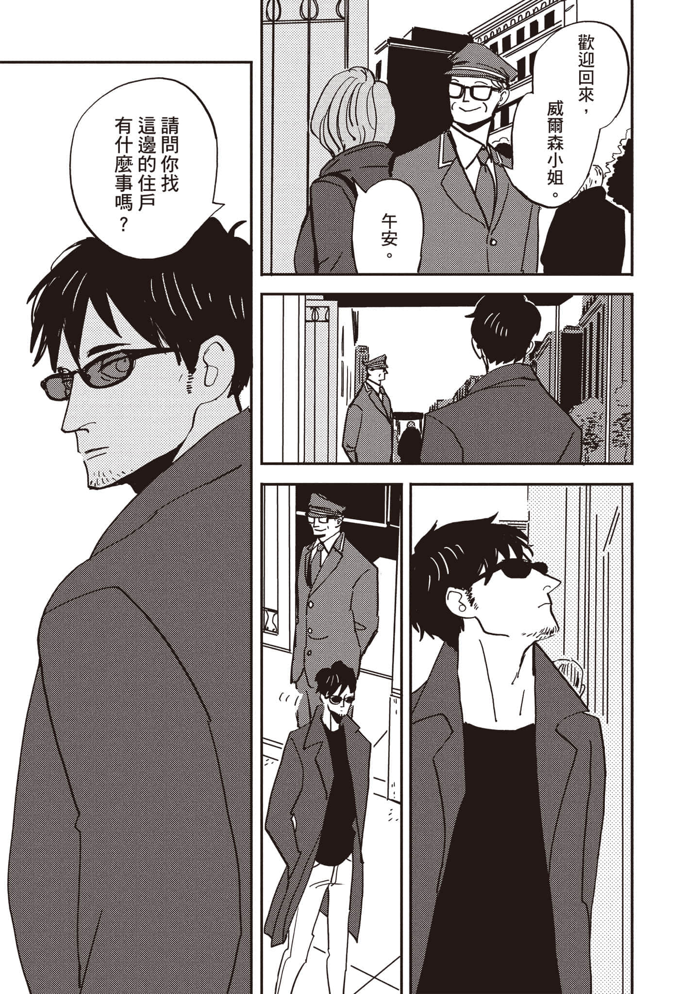 第 86 页