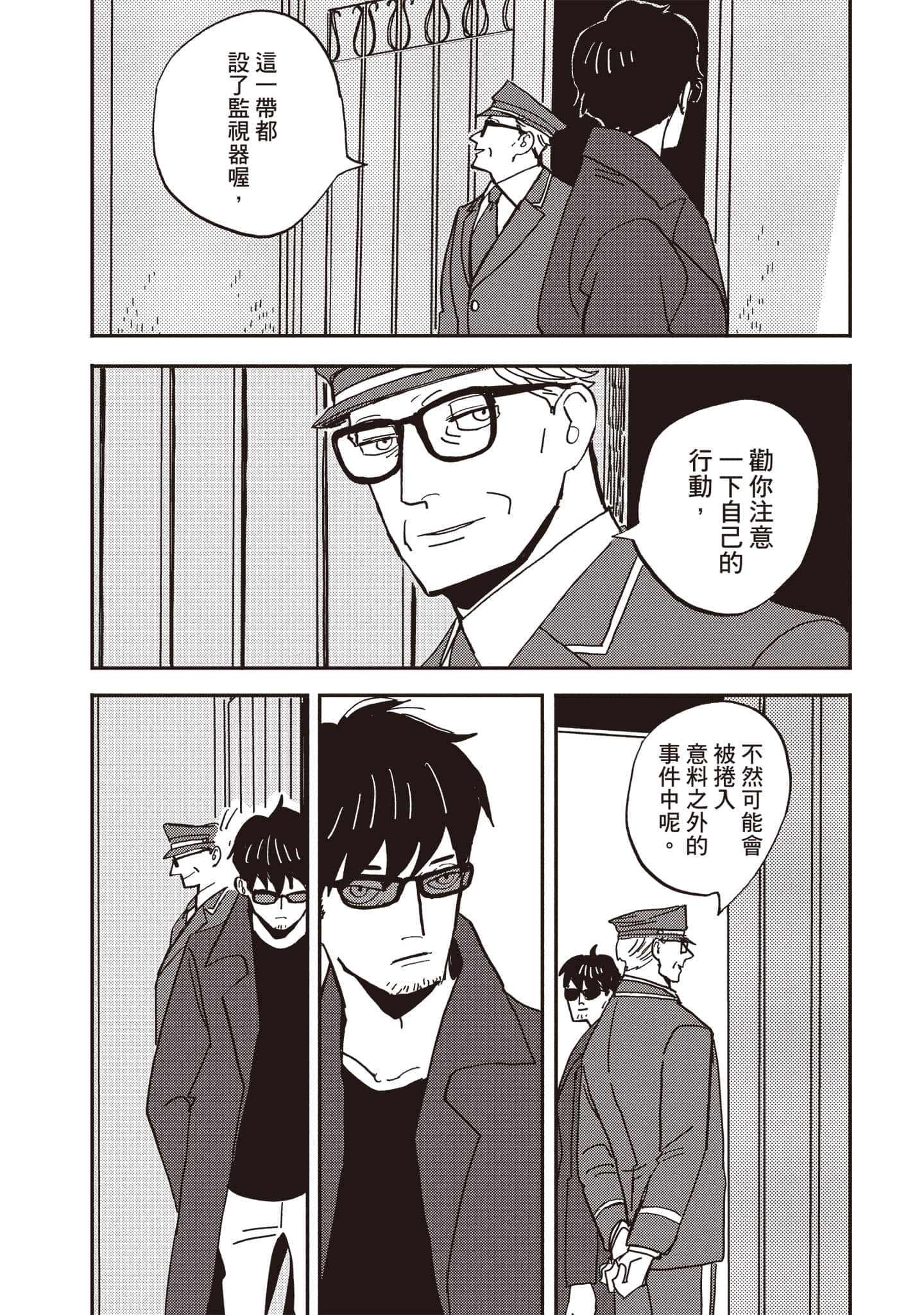 第 87 页