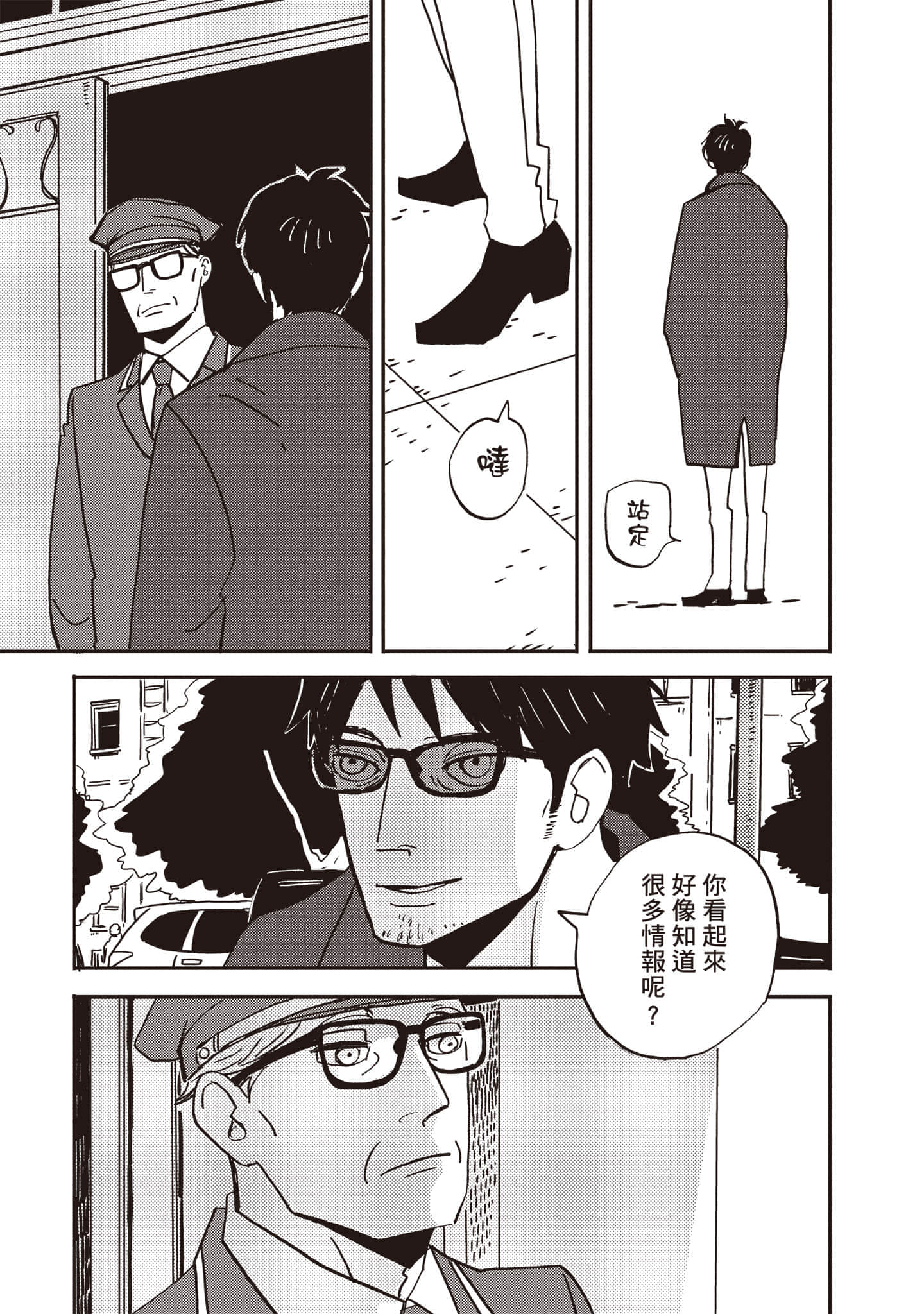 第 88 页