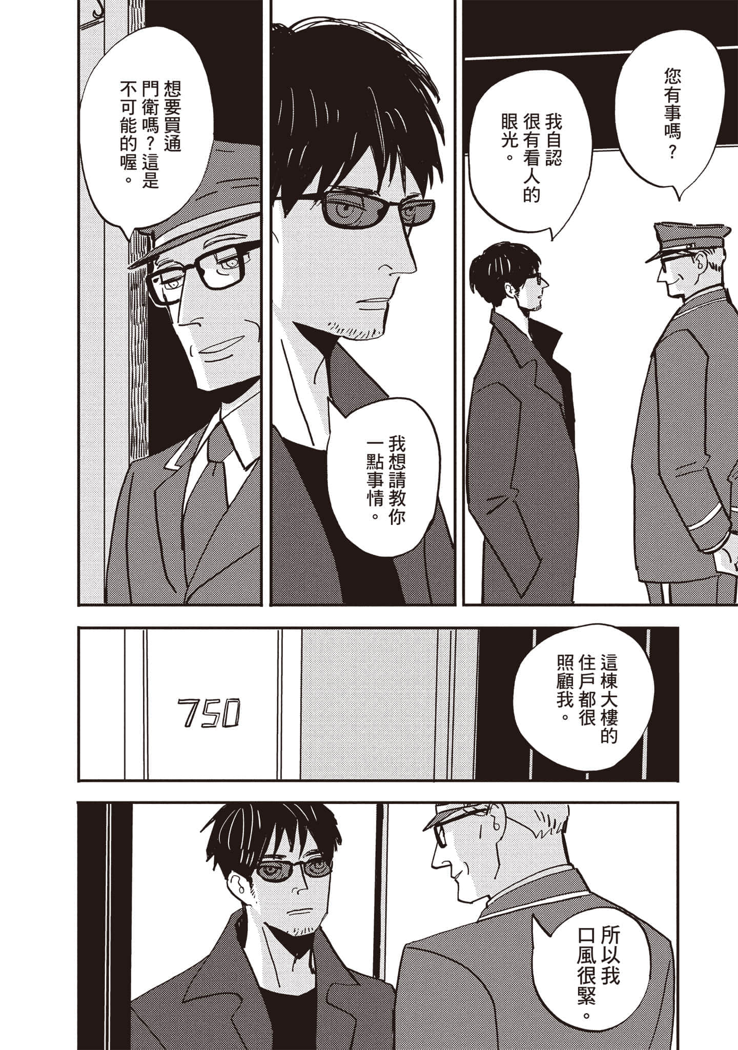 第 89 页