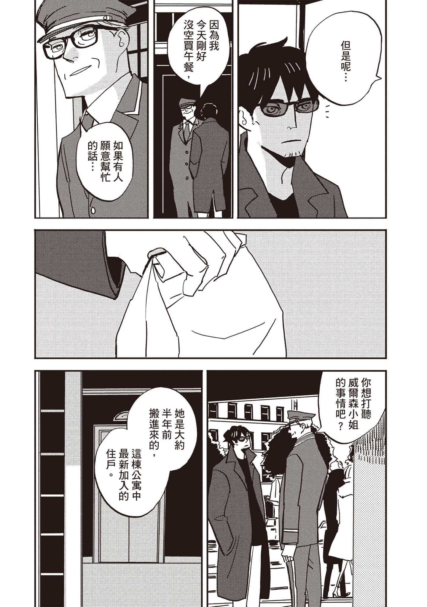 第 90 页