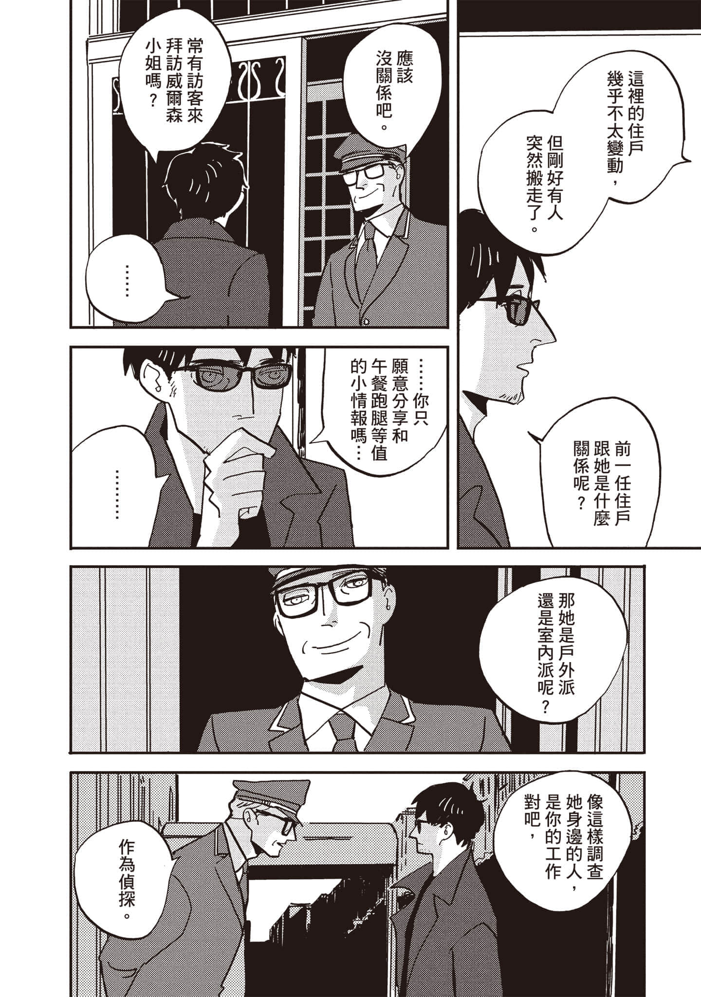 第 91 页