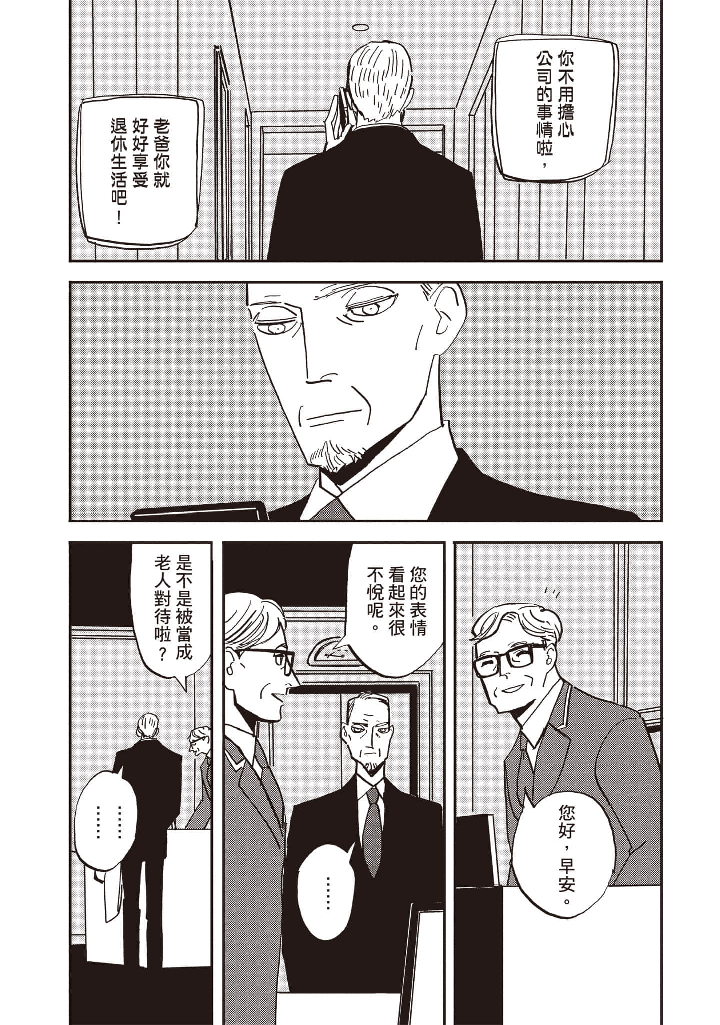 第 95 页