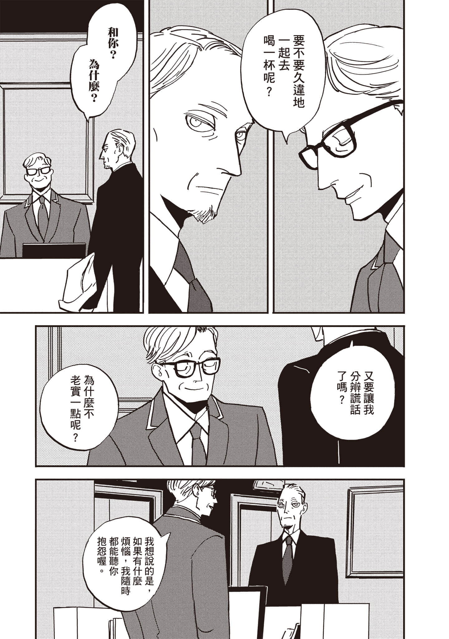 第 96 页