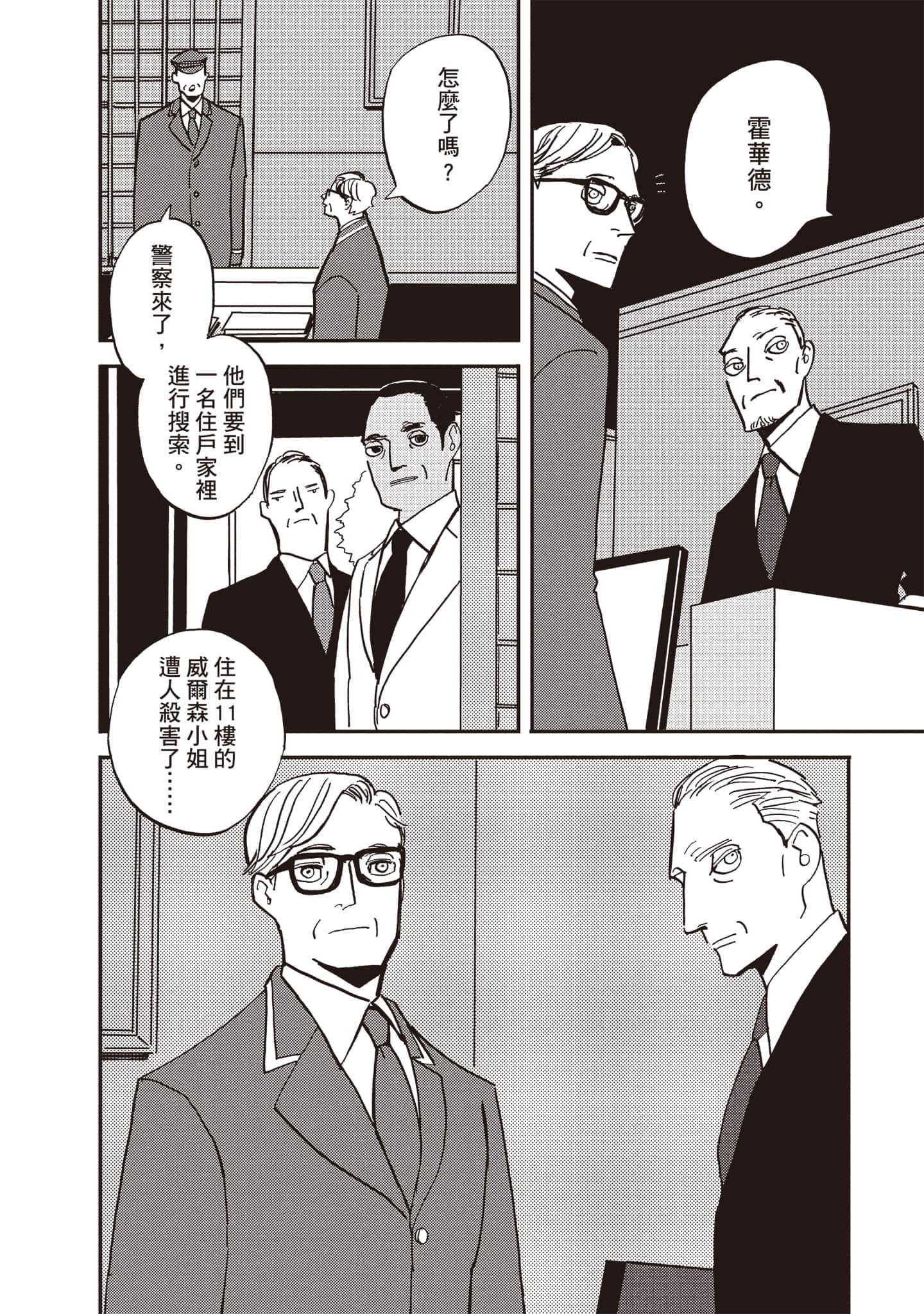 第 97 页