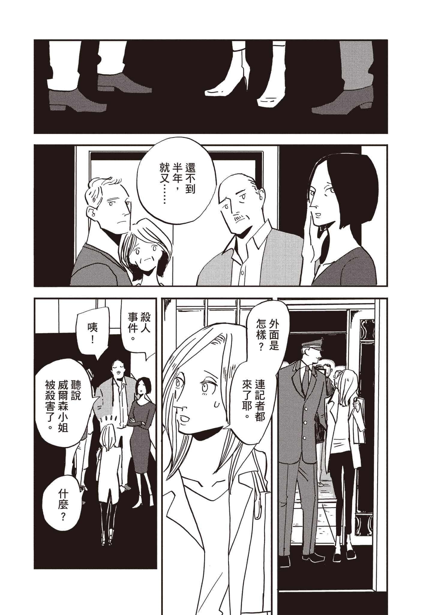 第 98 页