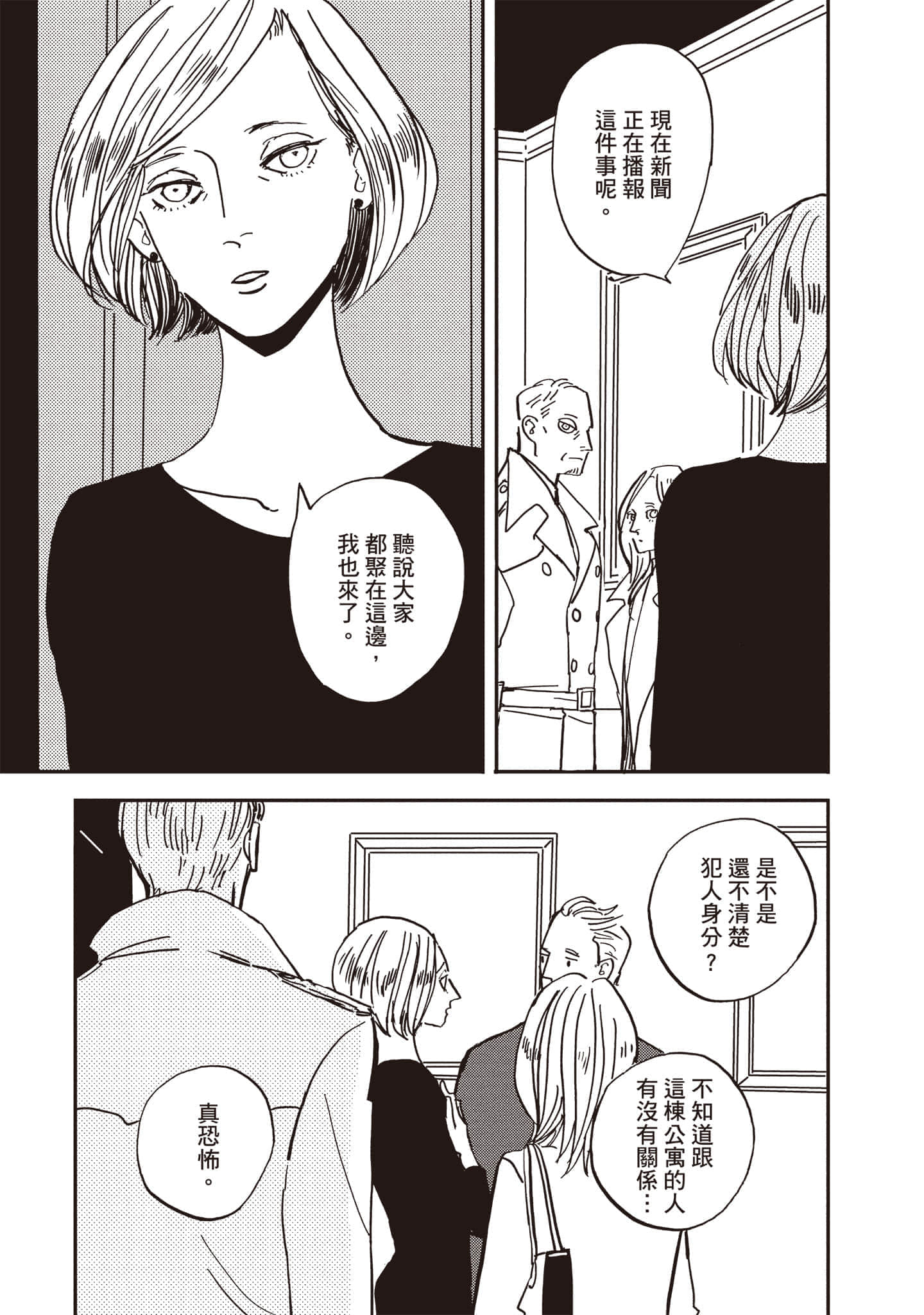 第 100 页