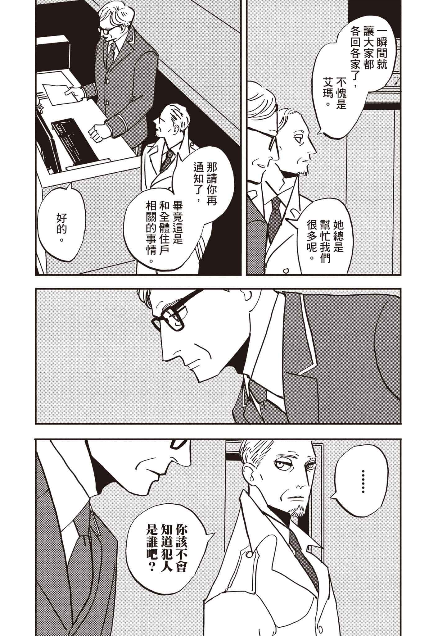 第 102 页