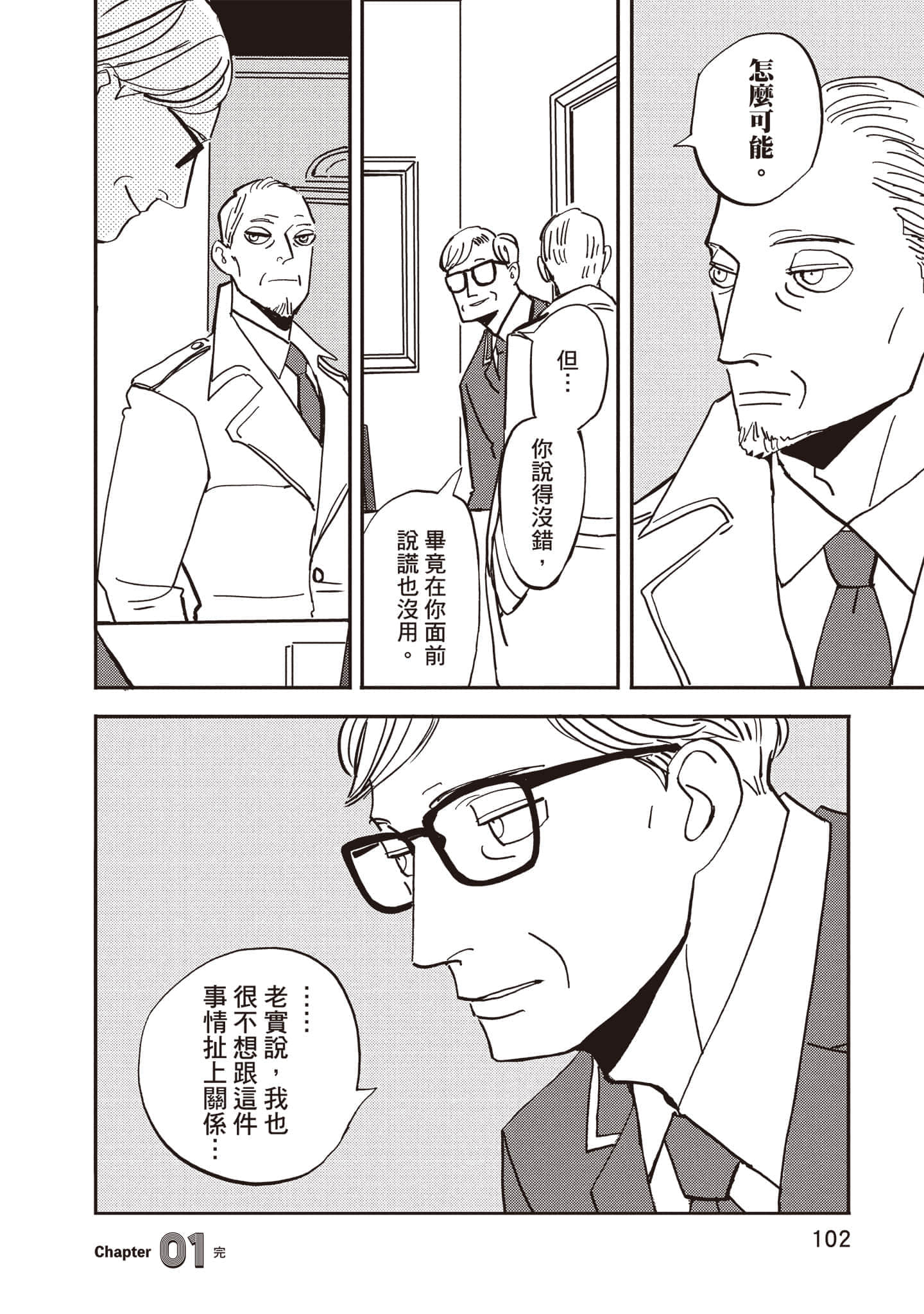 第 103 页