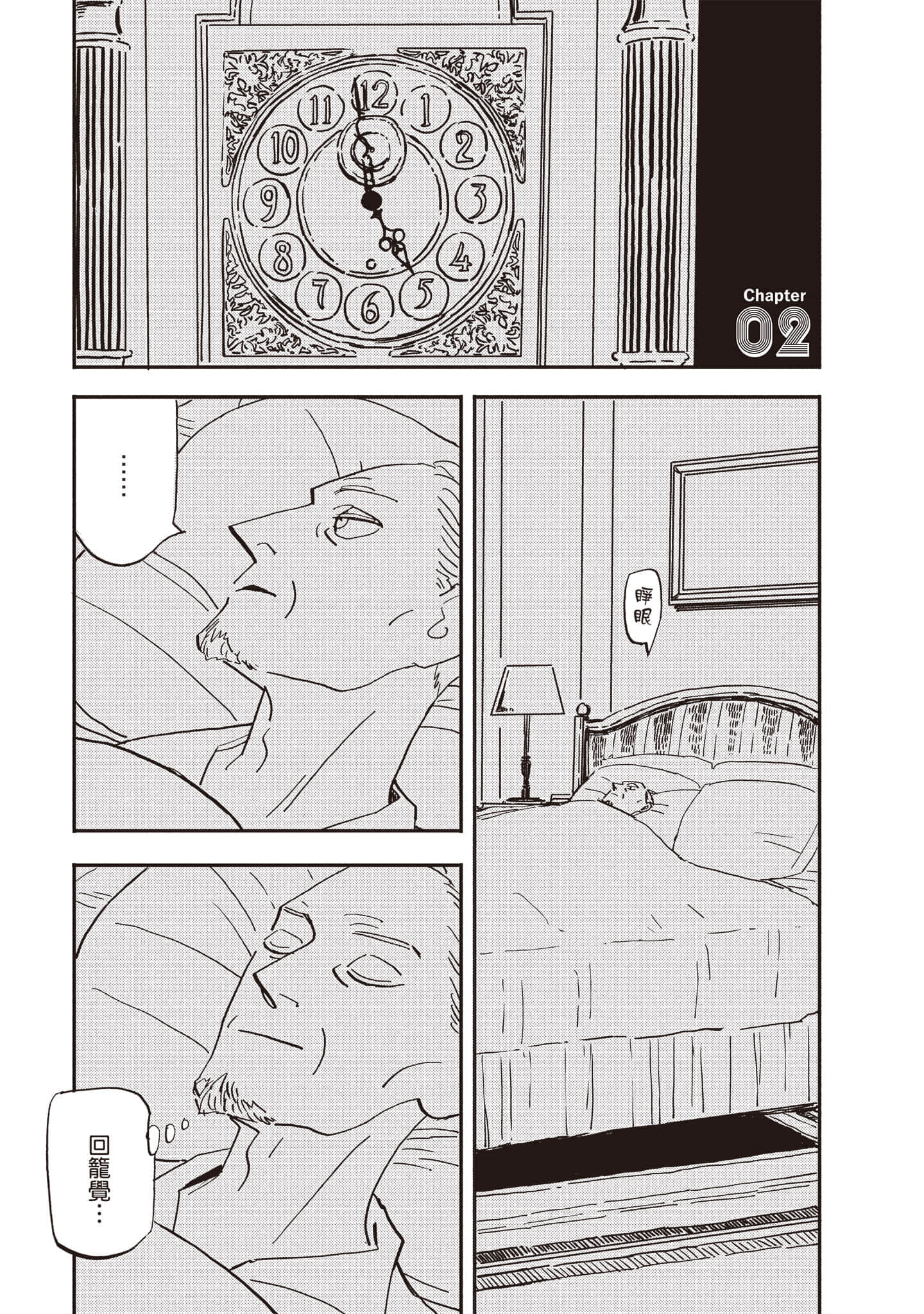 第 106 页