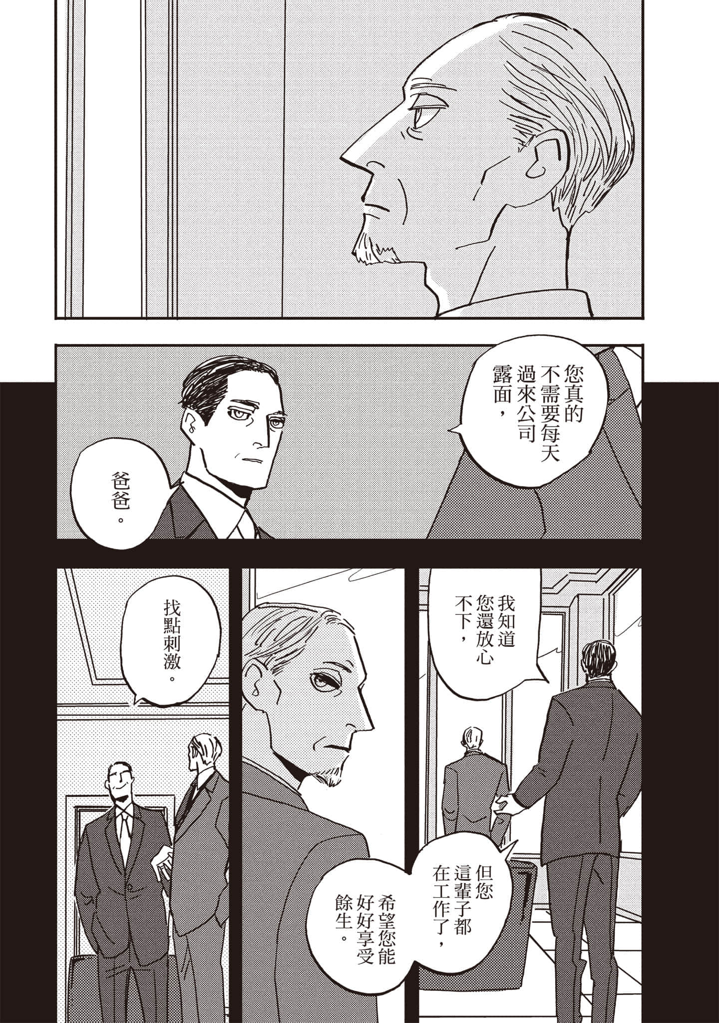 第 108 页
