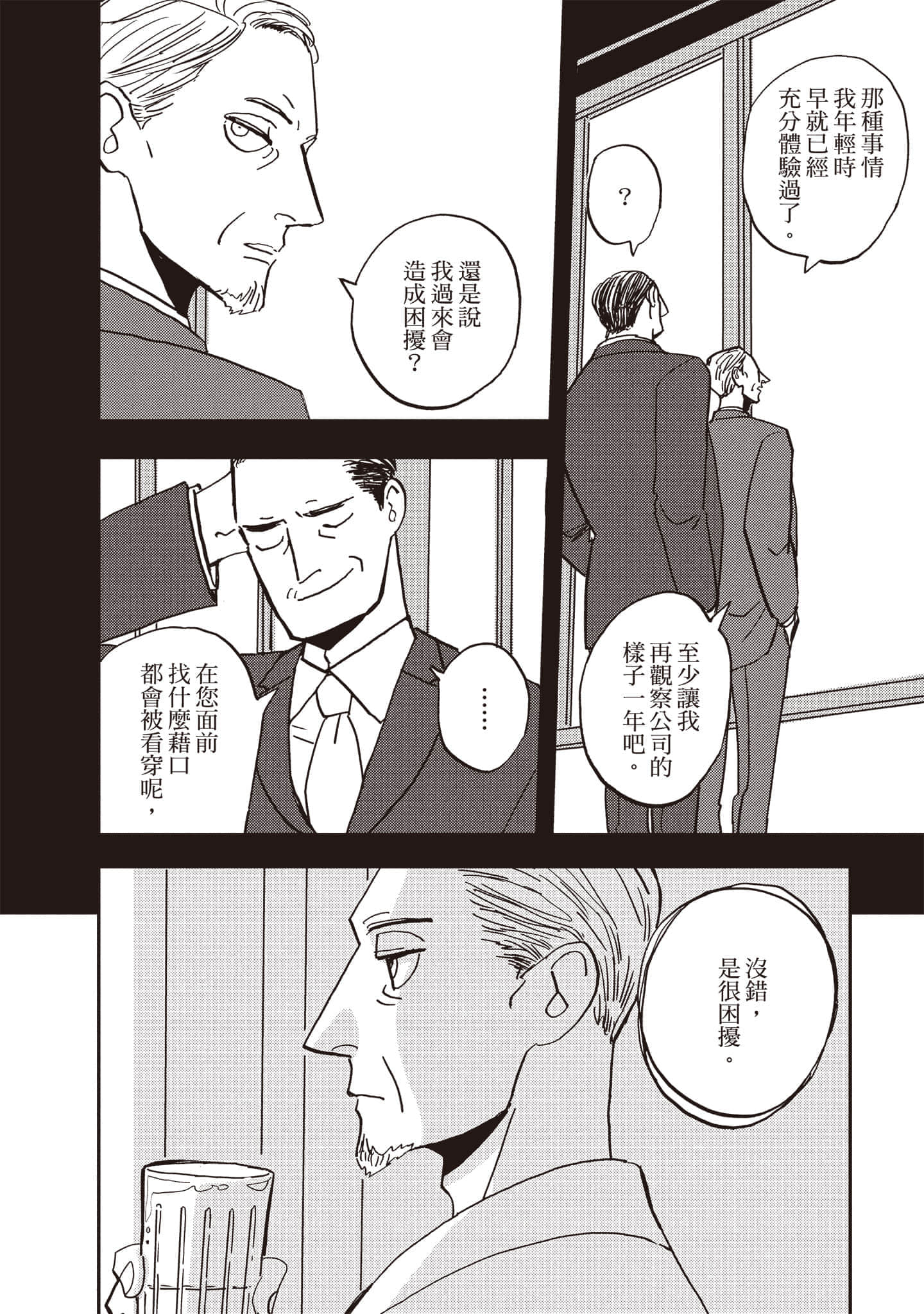 第 109 页