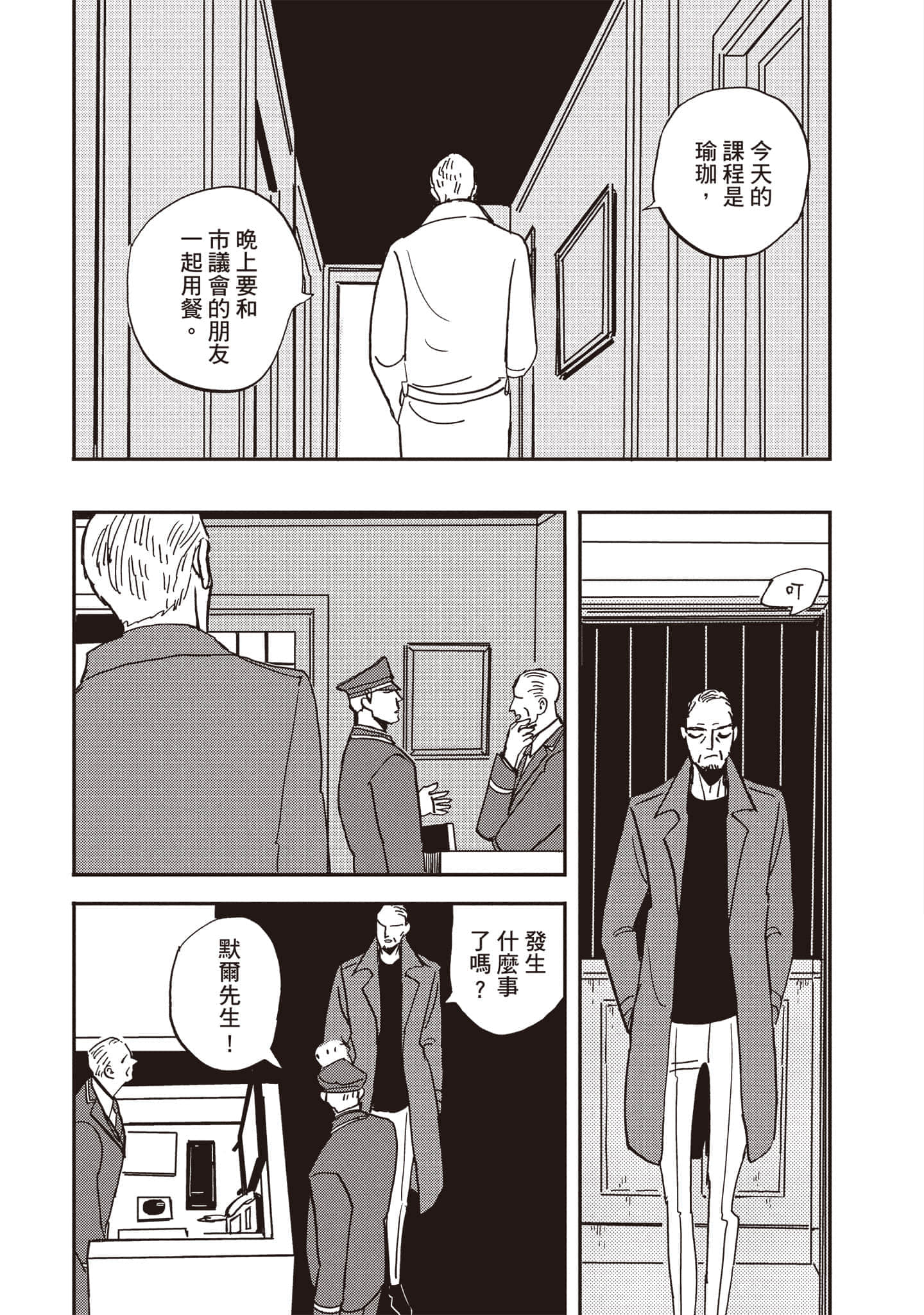第 110 页