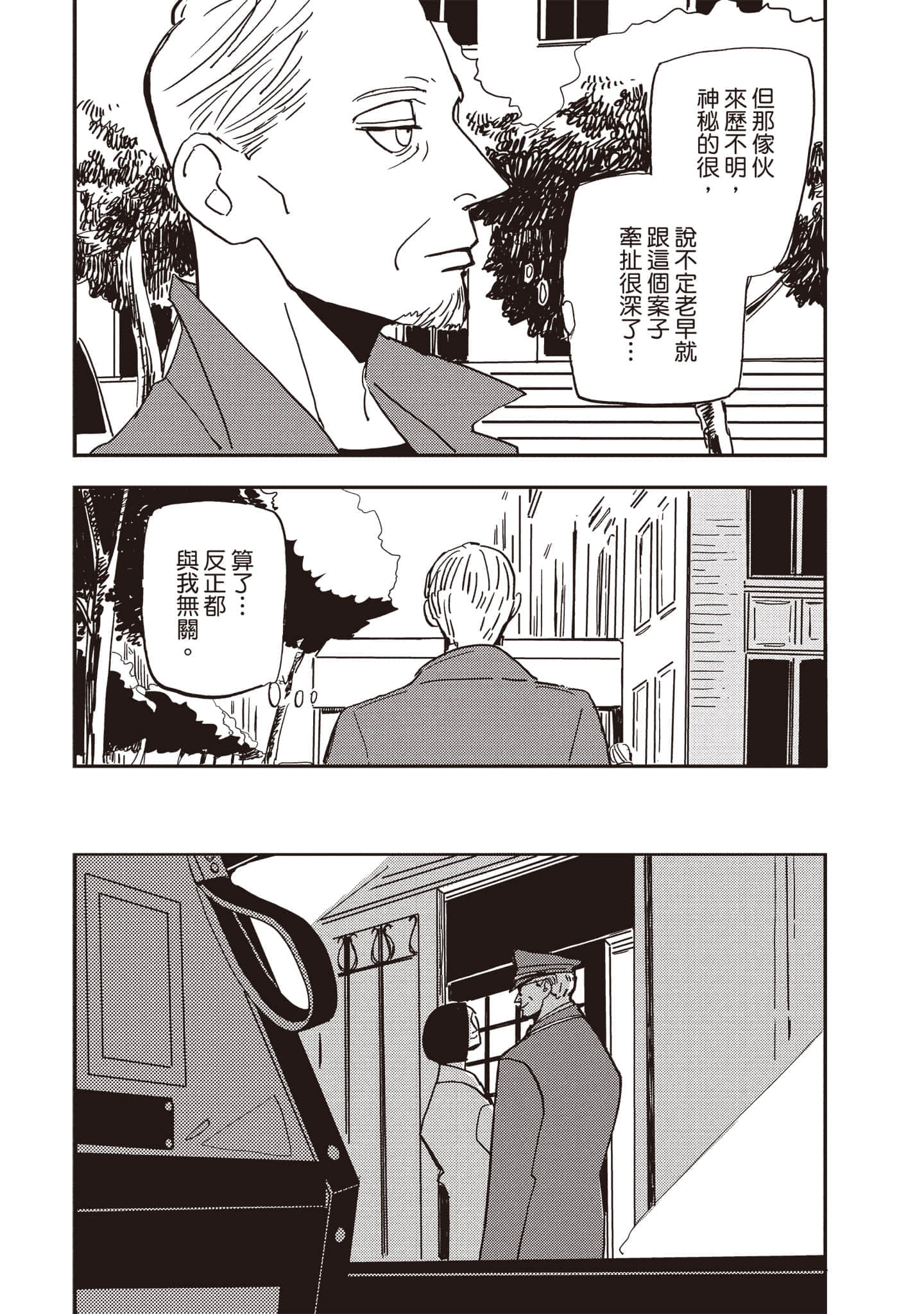 第 112 页
