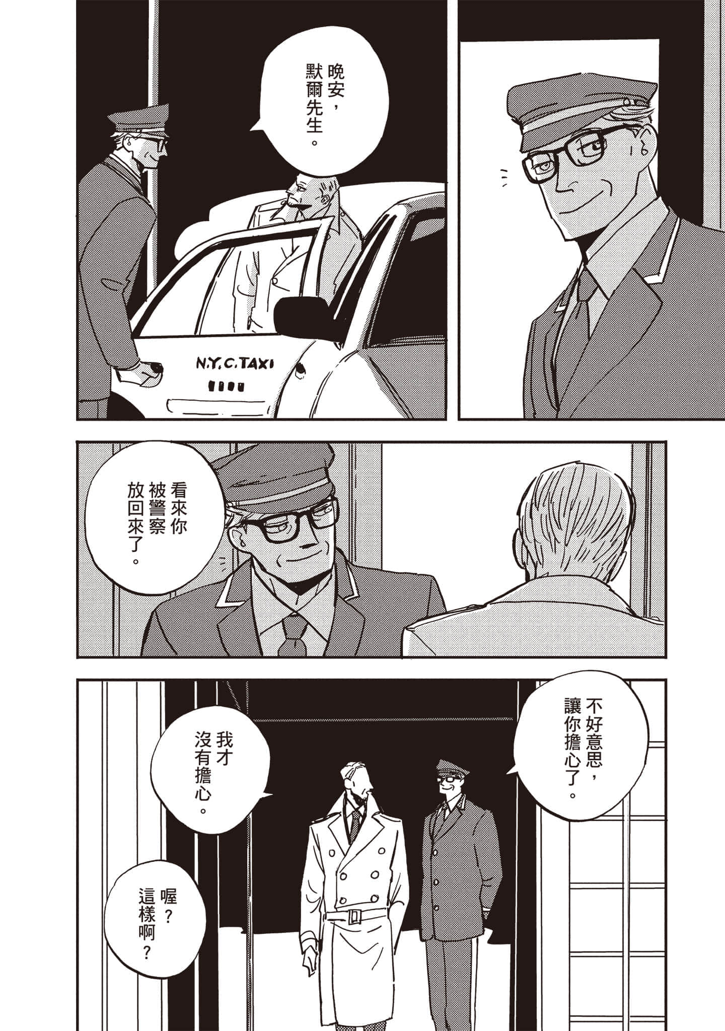 第 113 页