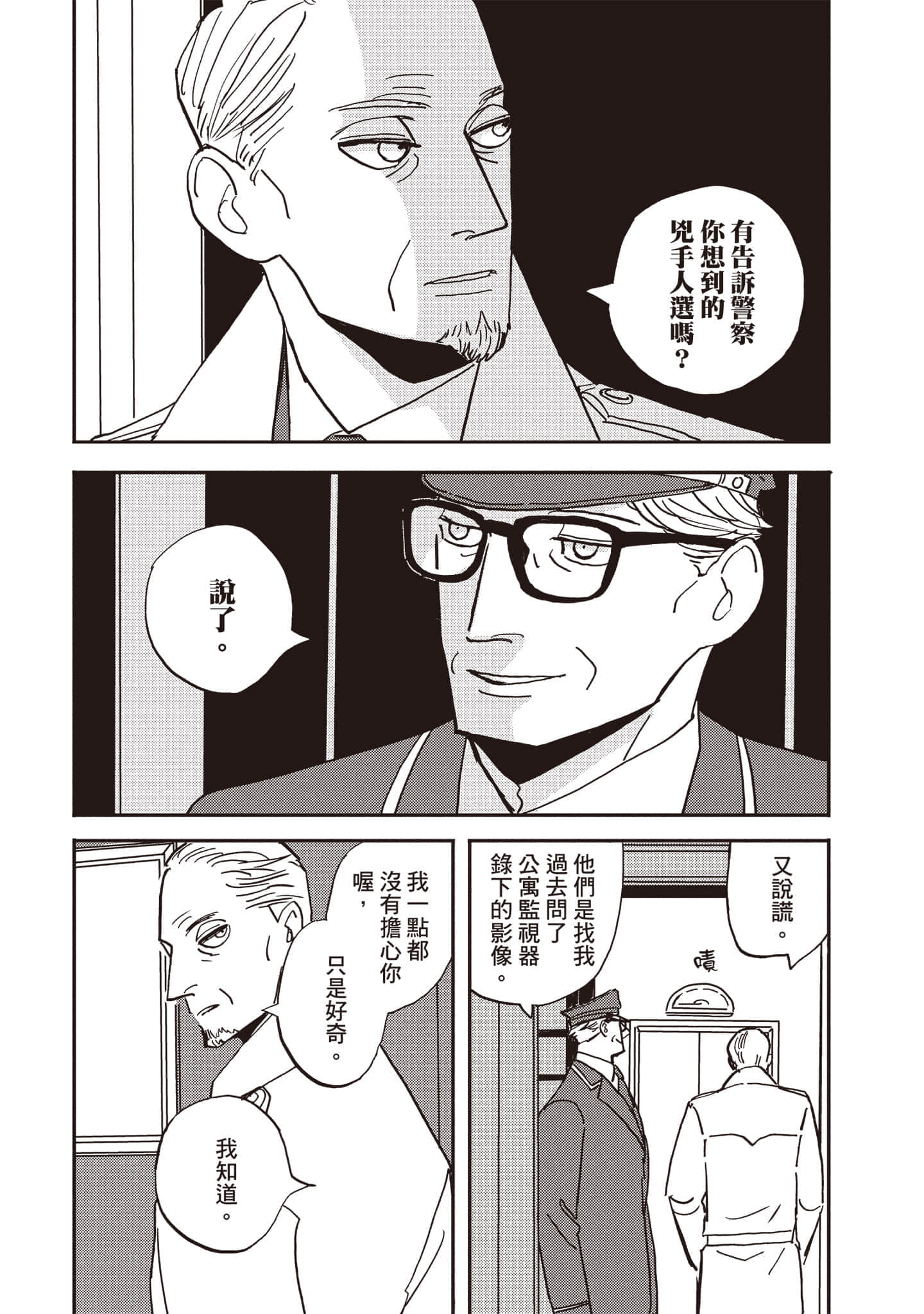 第 114 页