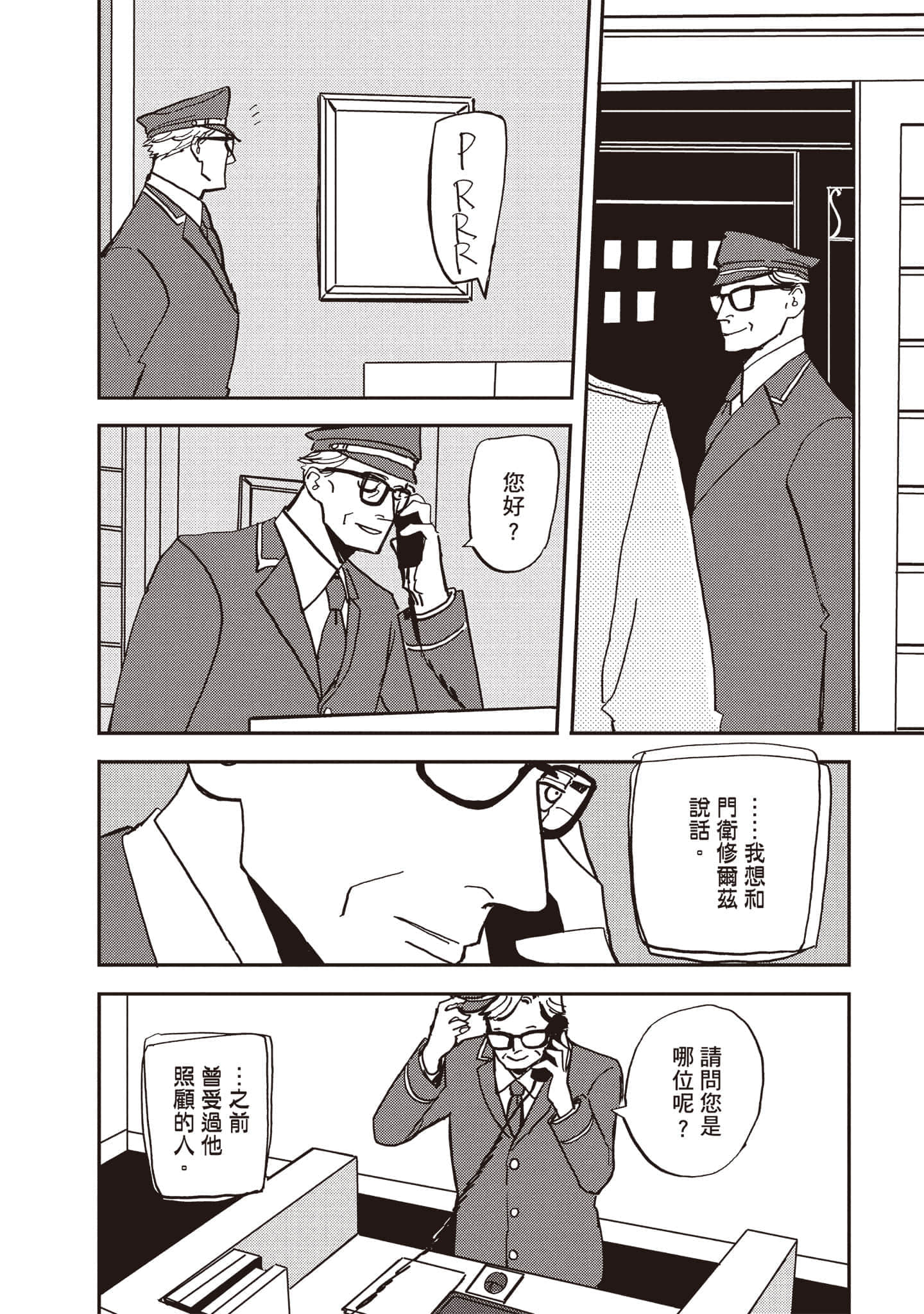 第 115 页
