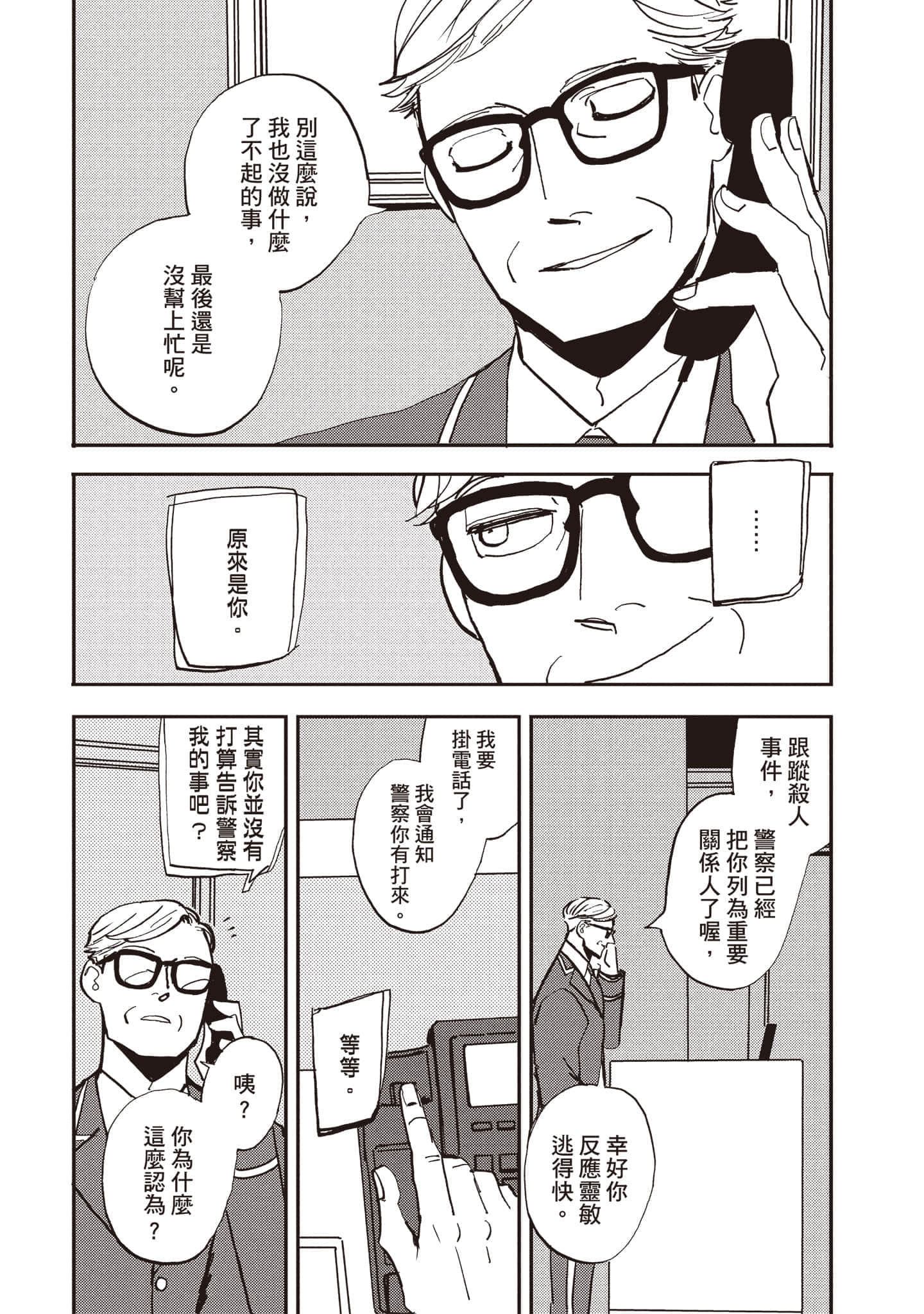 第 116 页