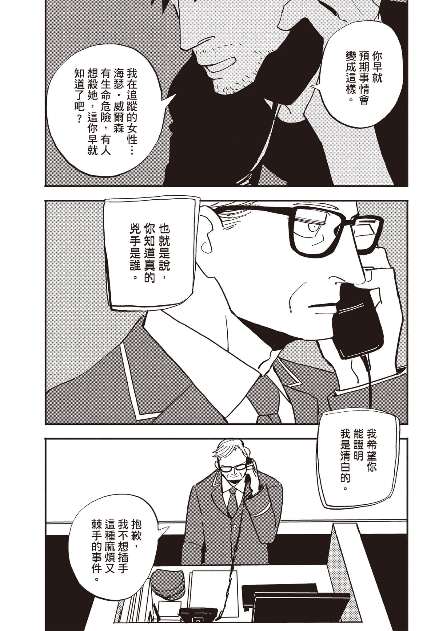 第 117 页