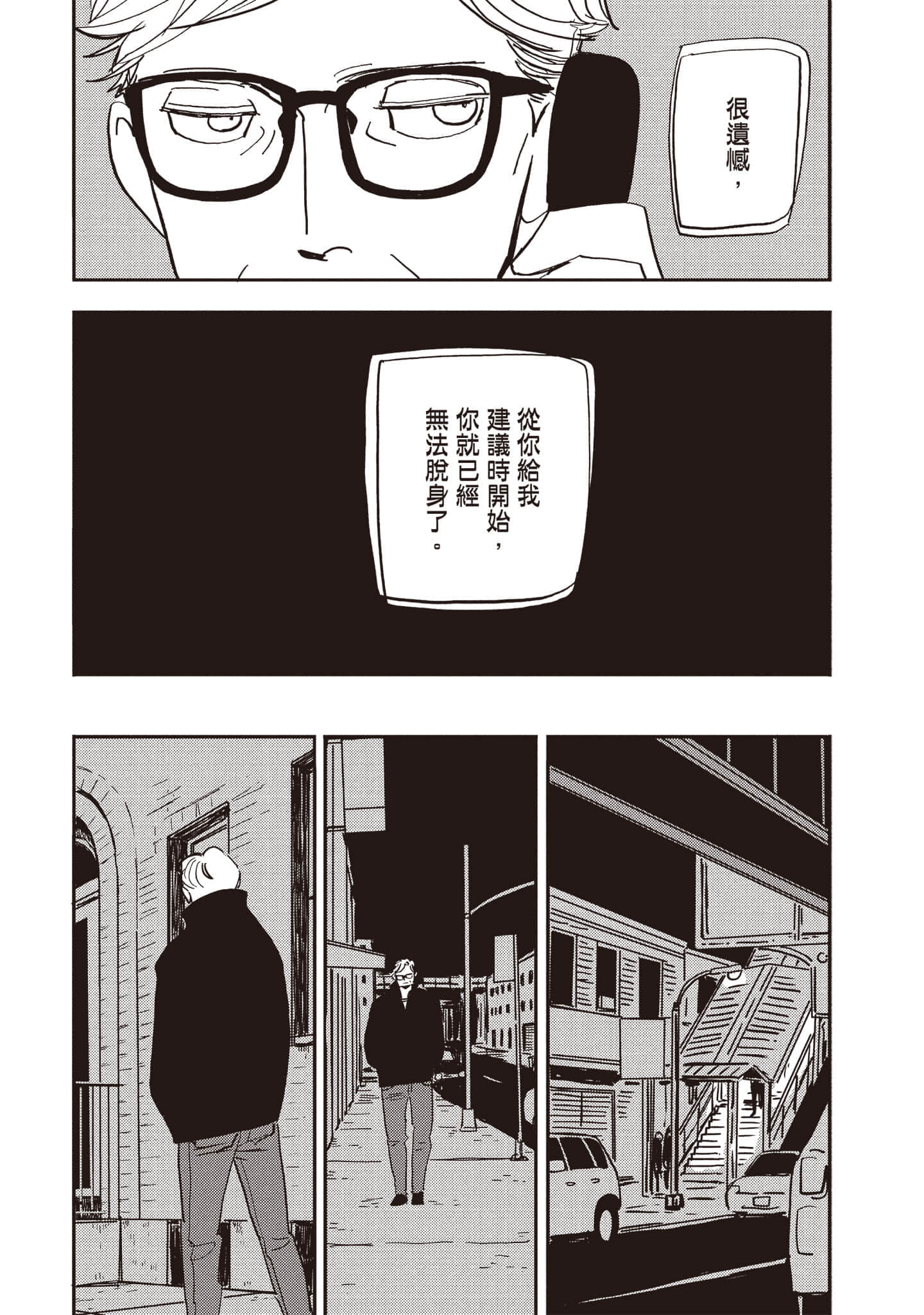 第 118 页