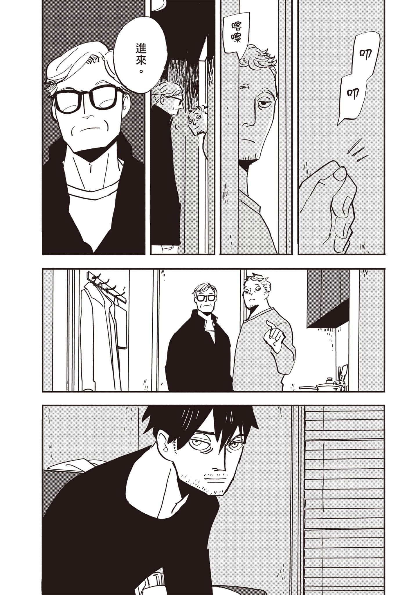 第 119 页