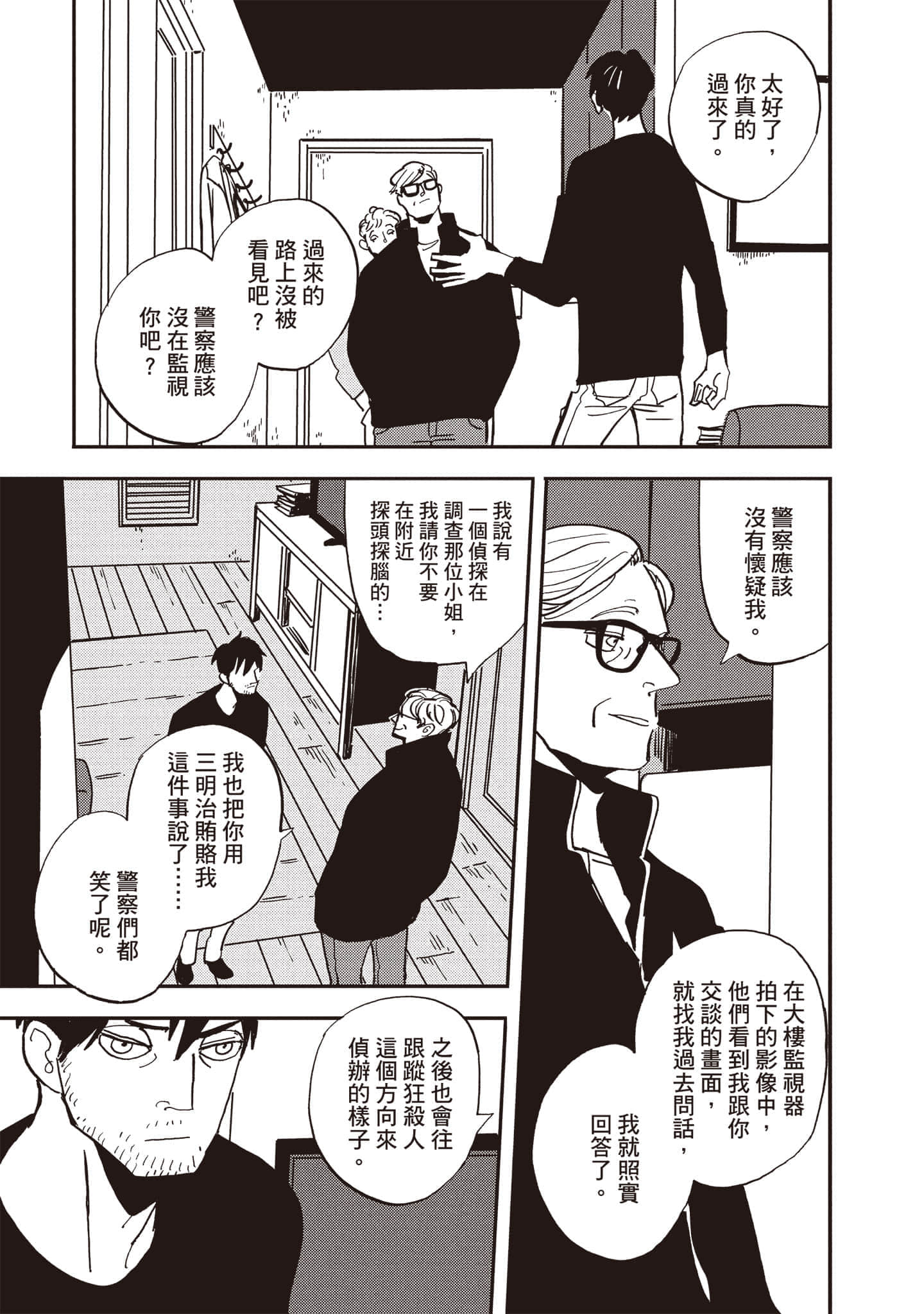 第 120 页