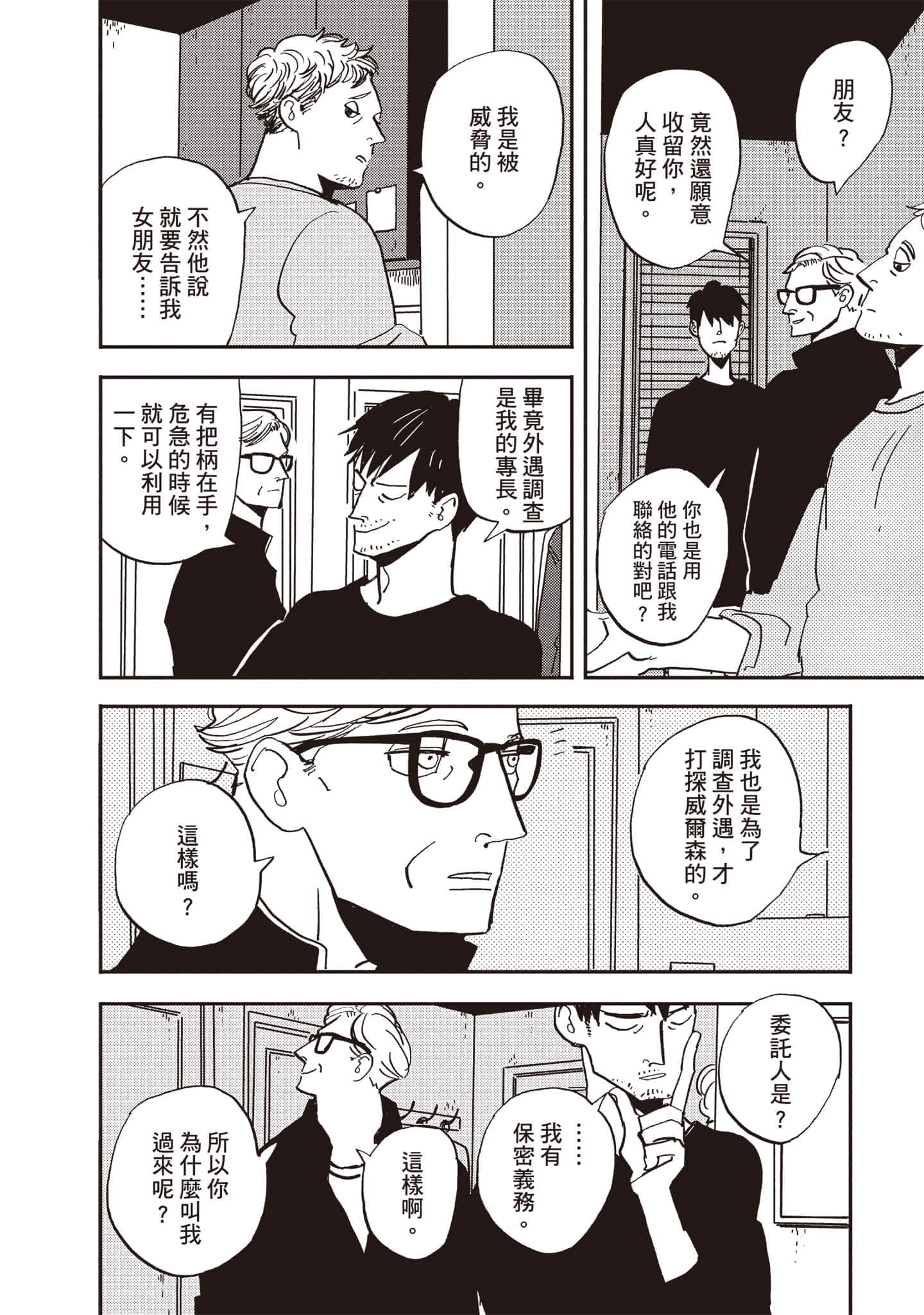 第 121 页
