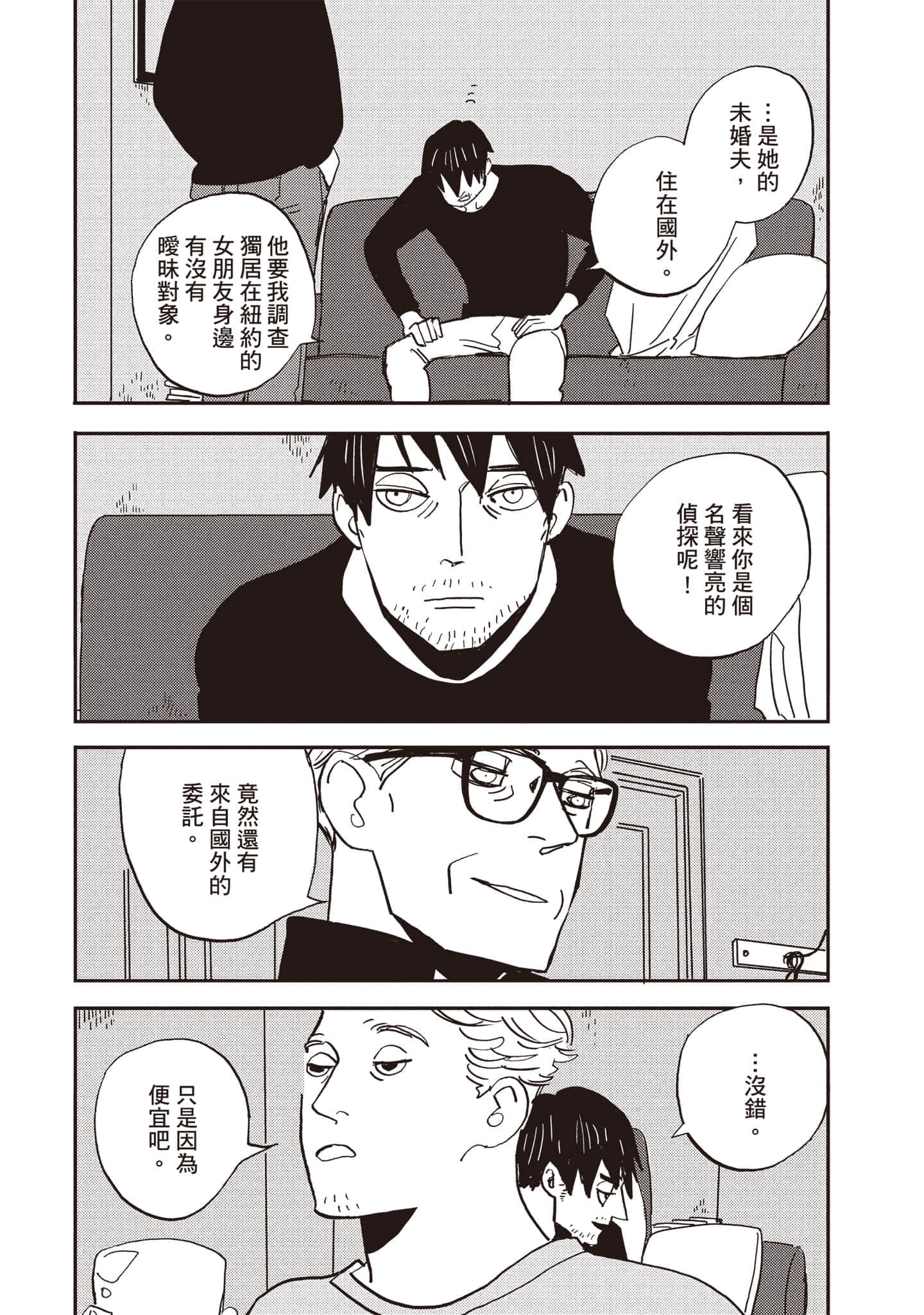 第 122 页