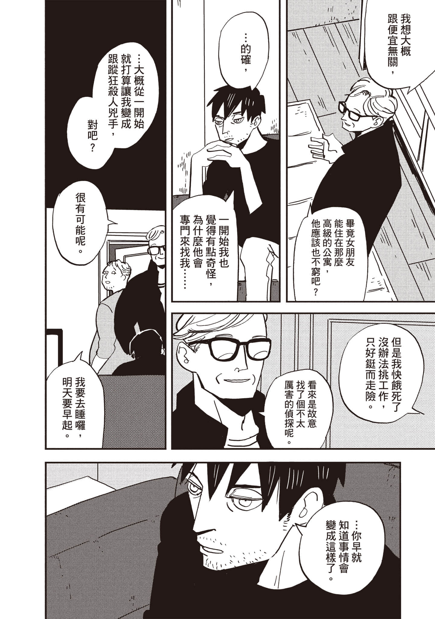 第 123 页