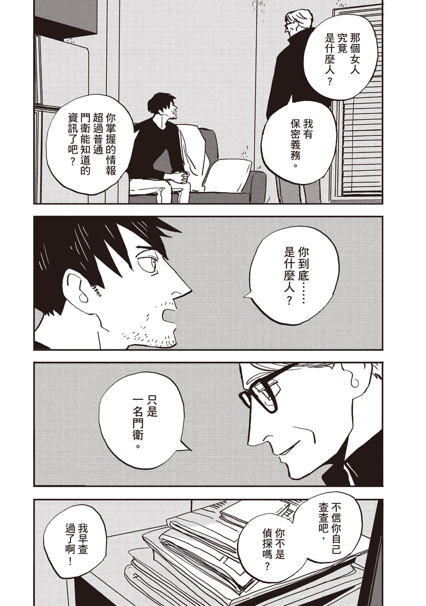 第 124 页
