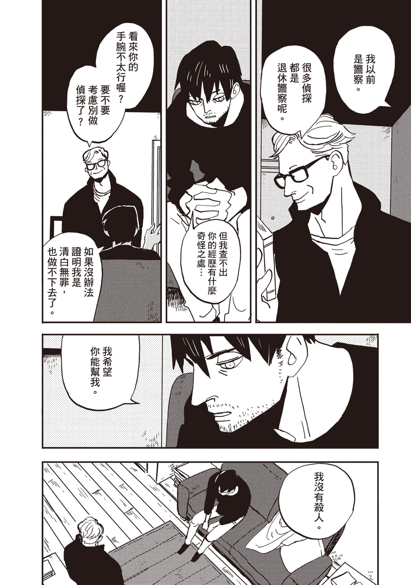 第 125 页
