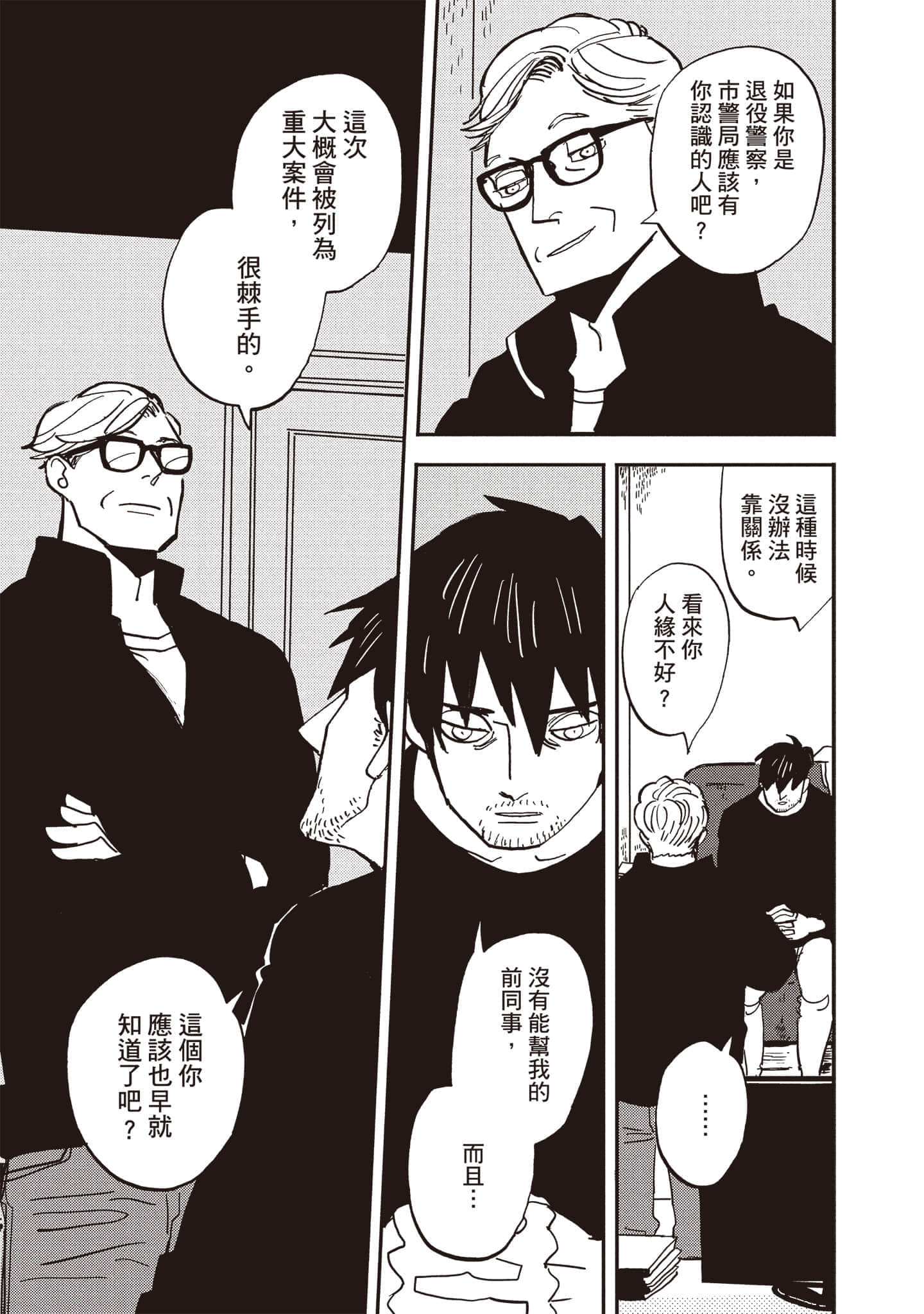 第 126 页