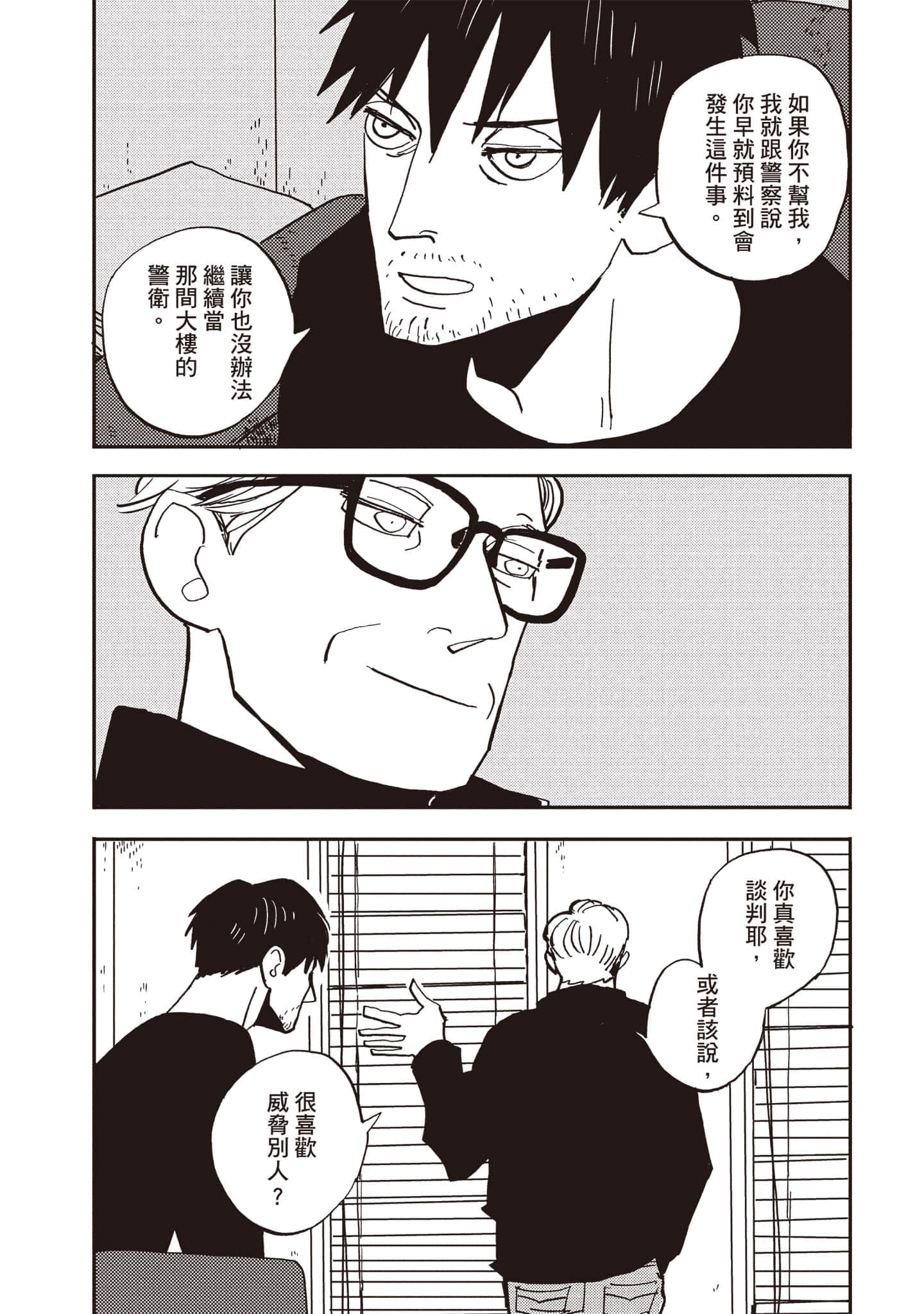 第 127 页