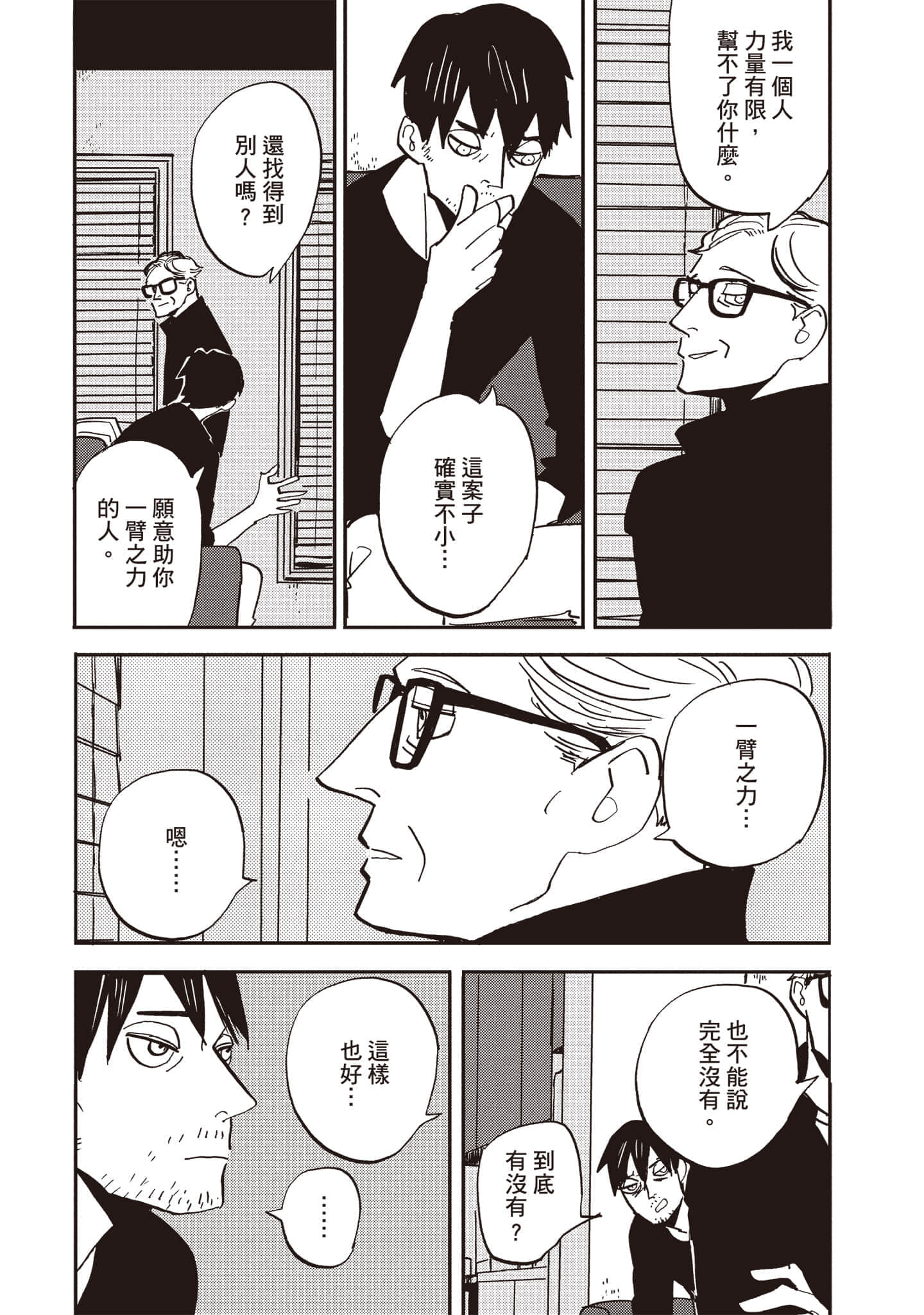 第 128 页