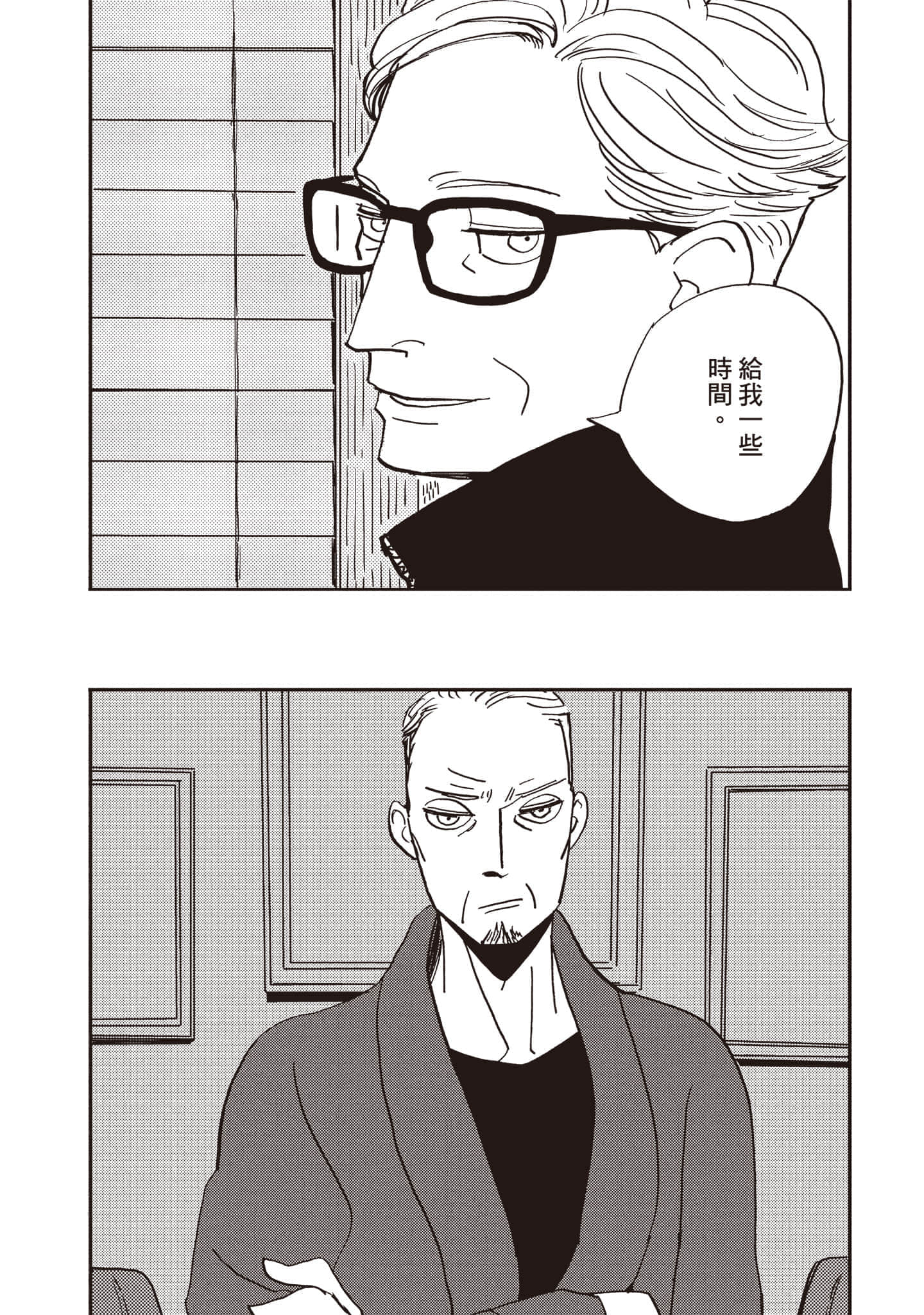 第 129 页
