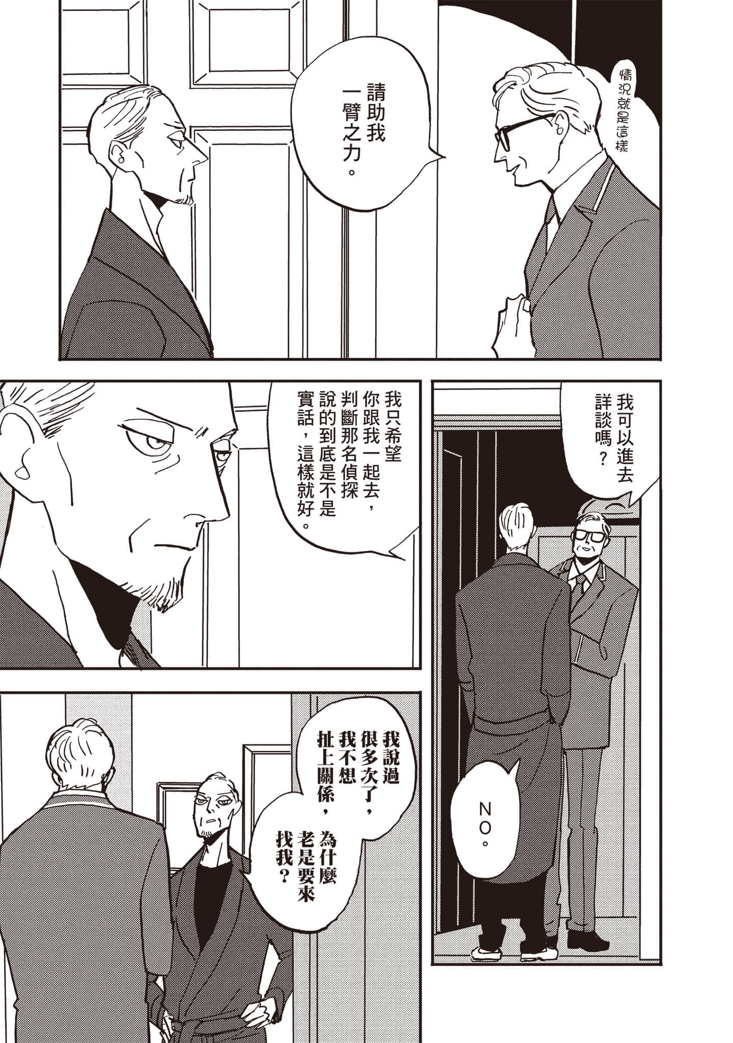 第 130 页