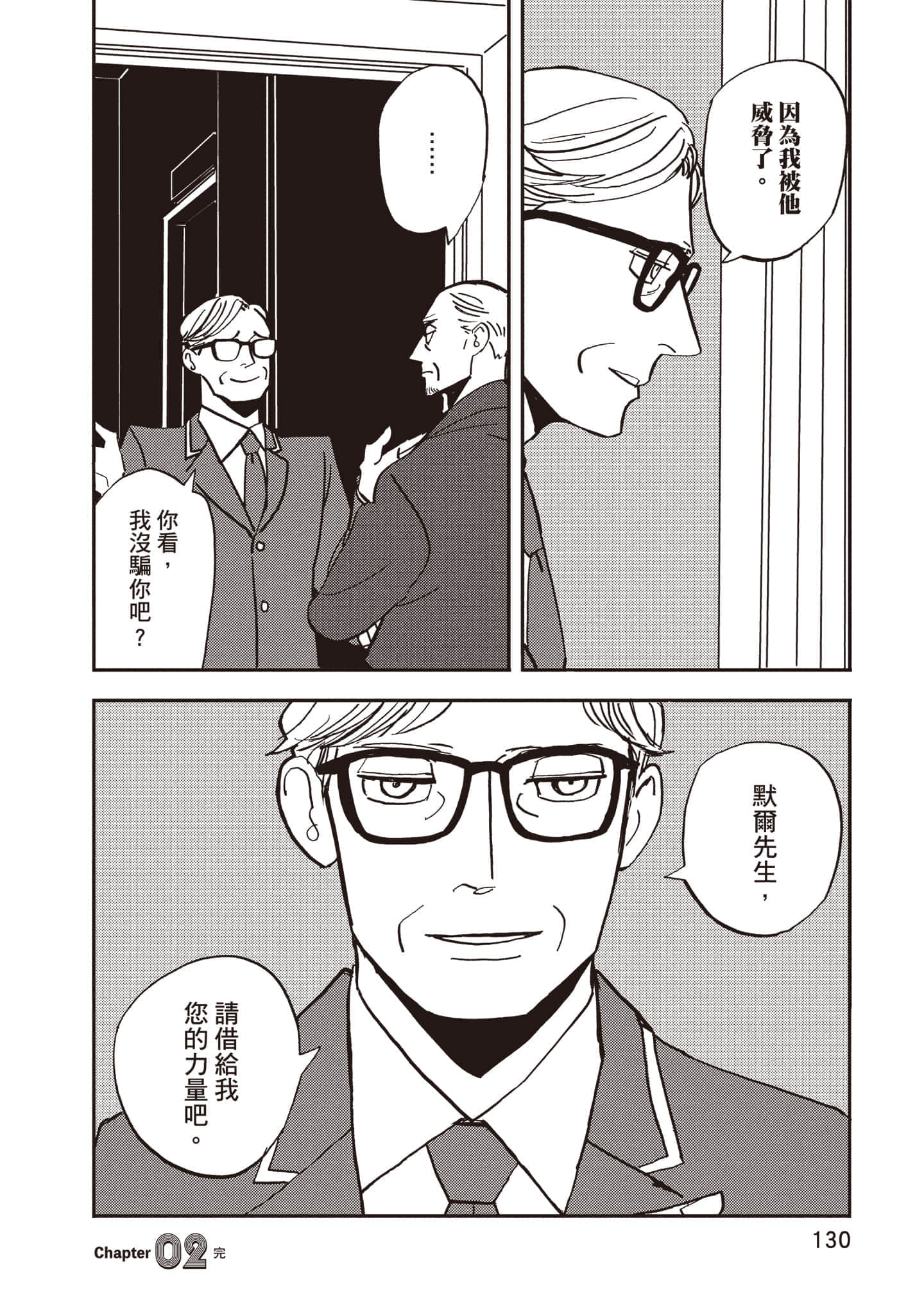 第 131 页