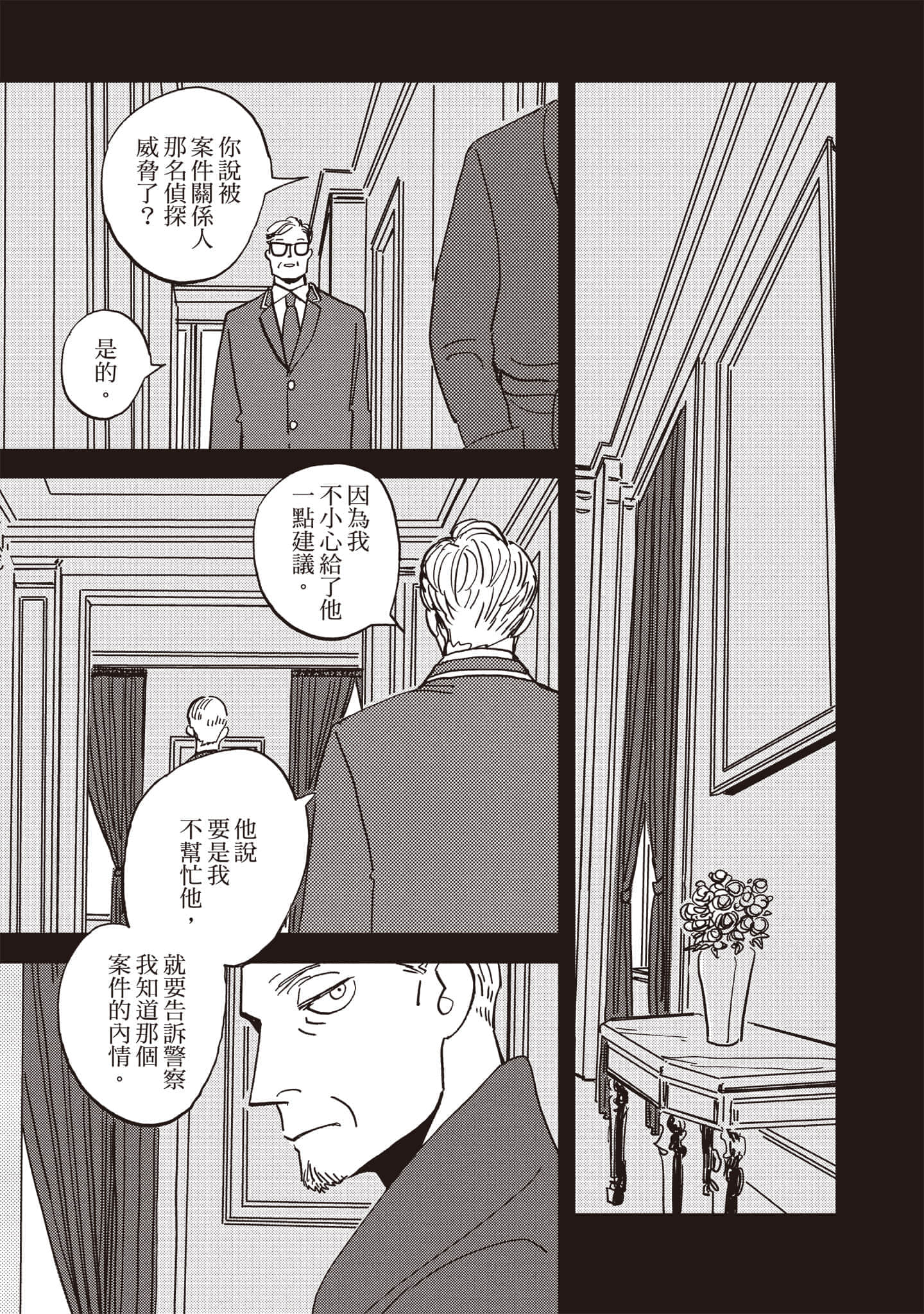 第 136 页