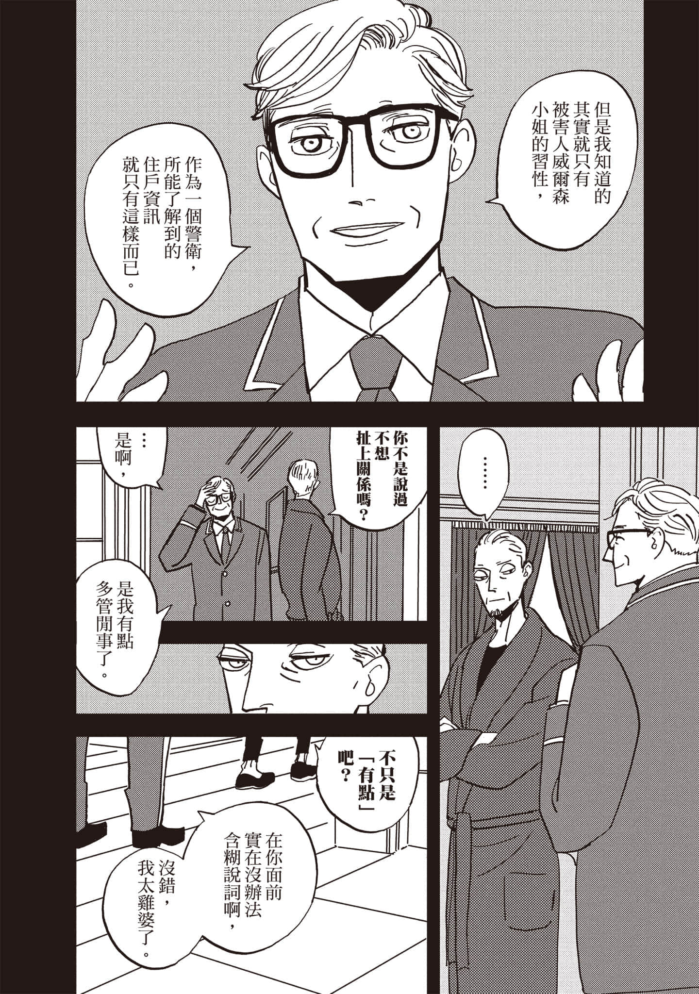 第 137 页