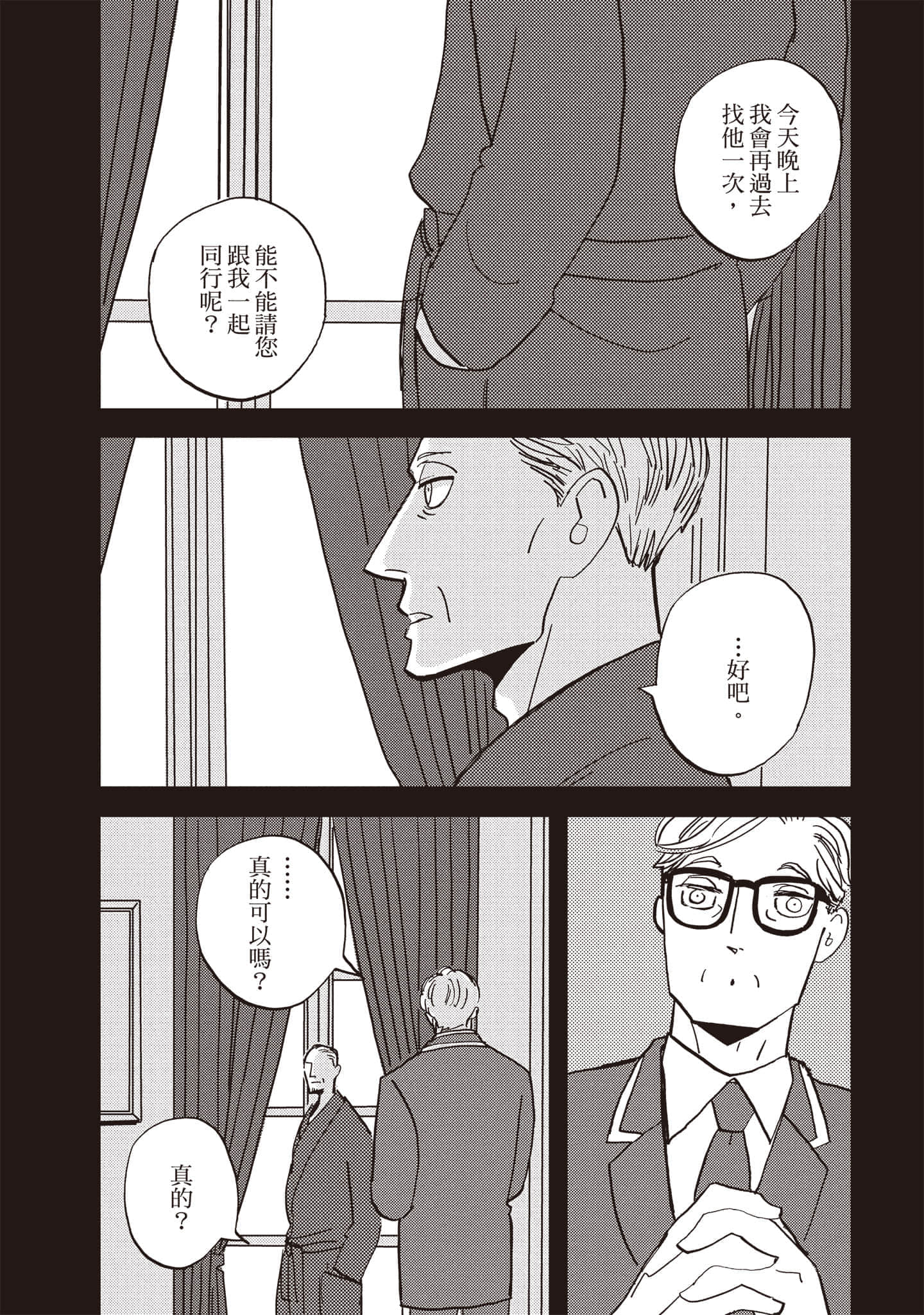 第 139 页