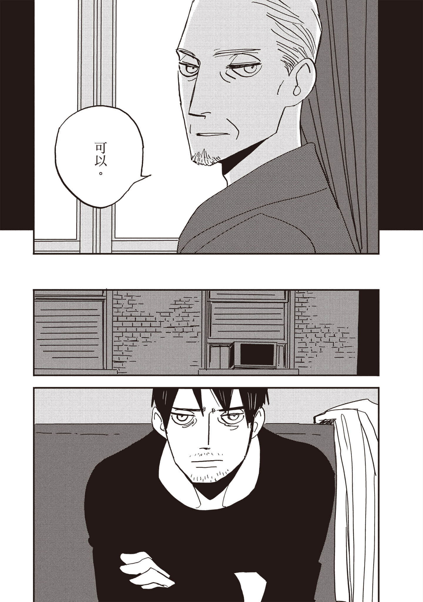 第 140 页