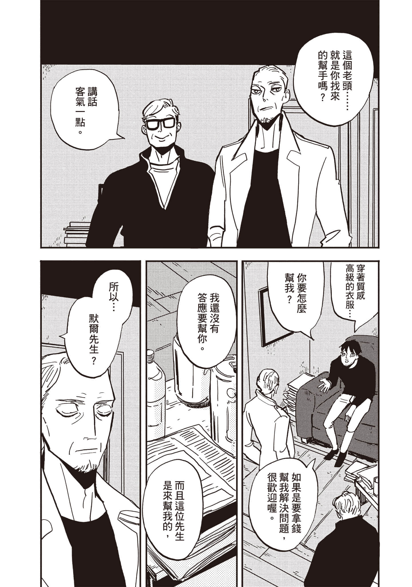 第 141 页