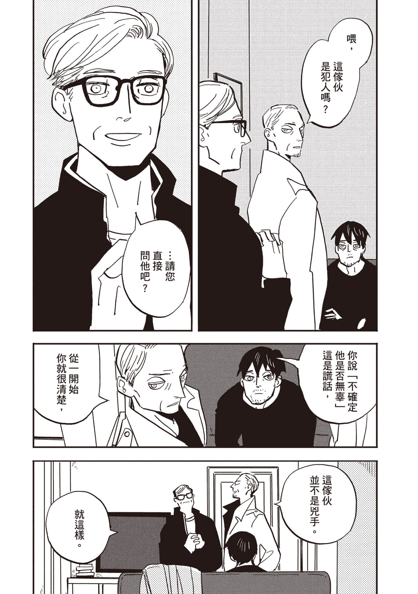 第 142 页