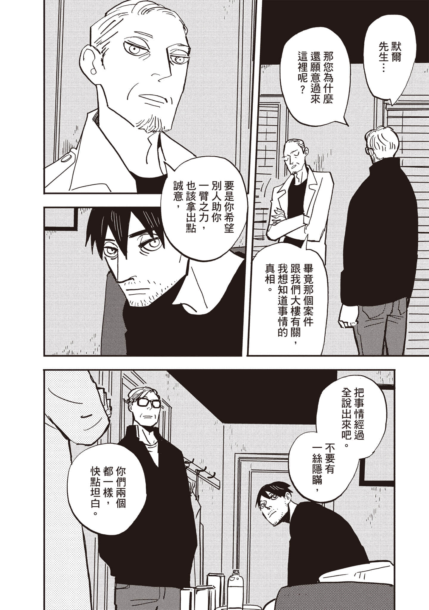 第 143 页