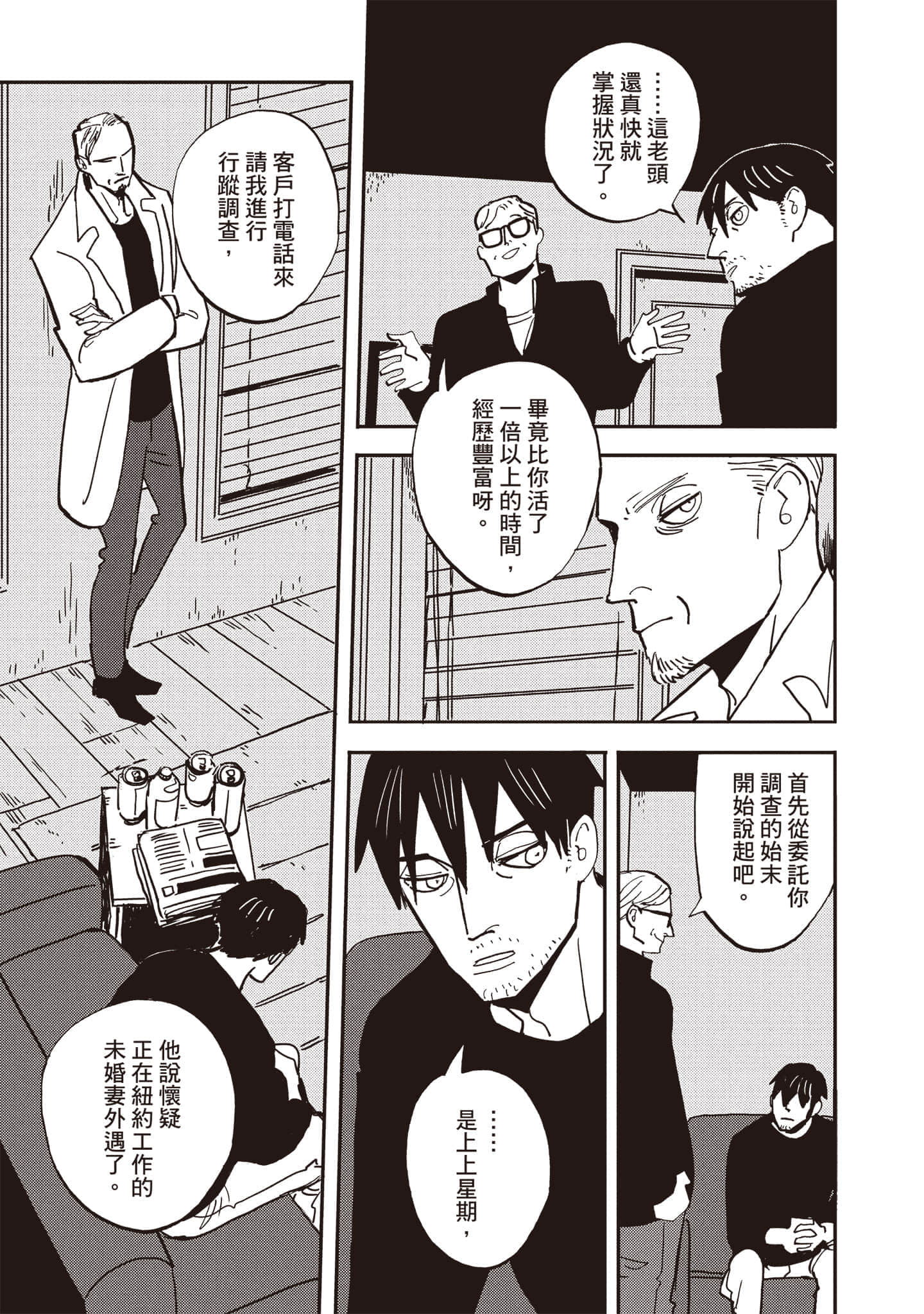 第 144 页