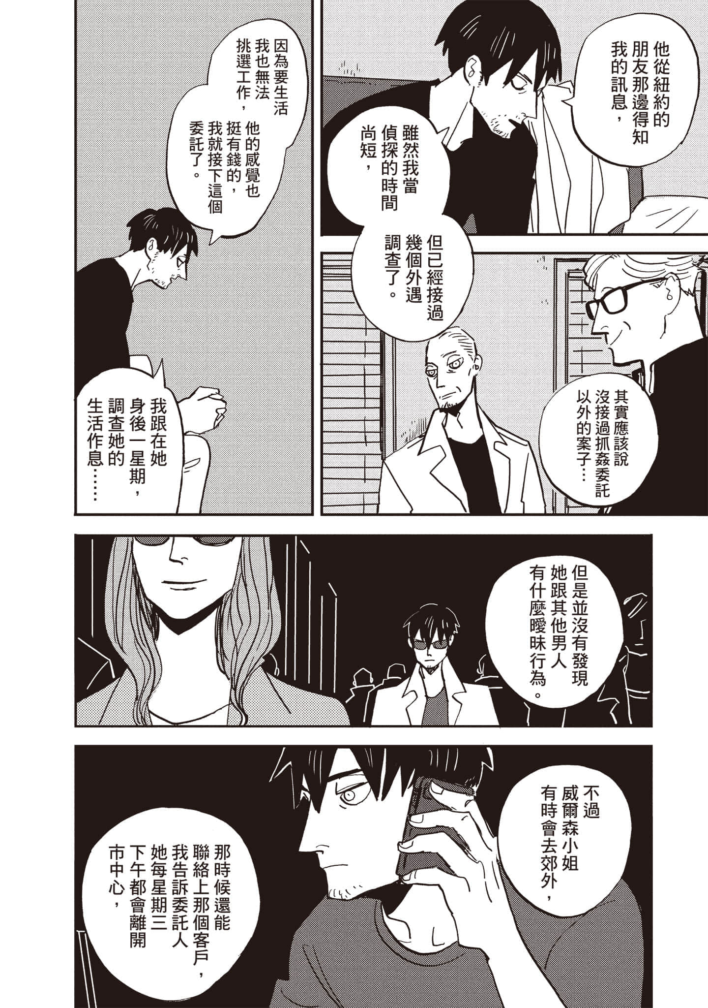 第 145 页