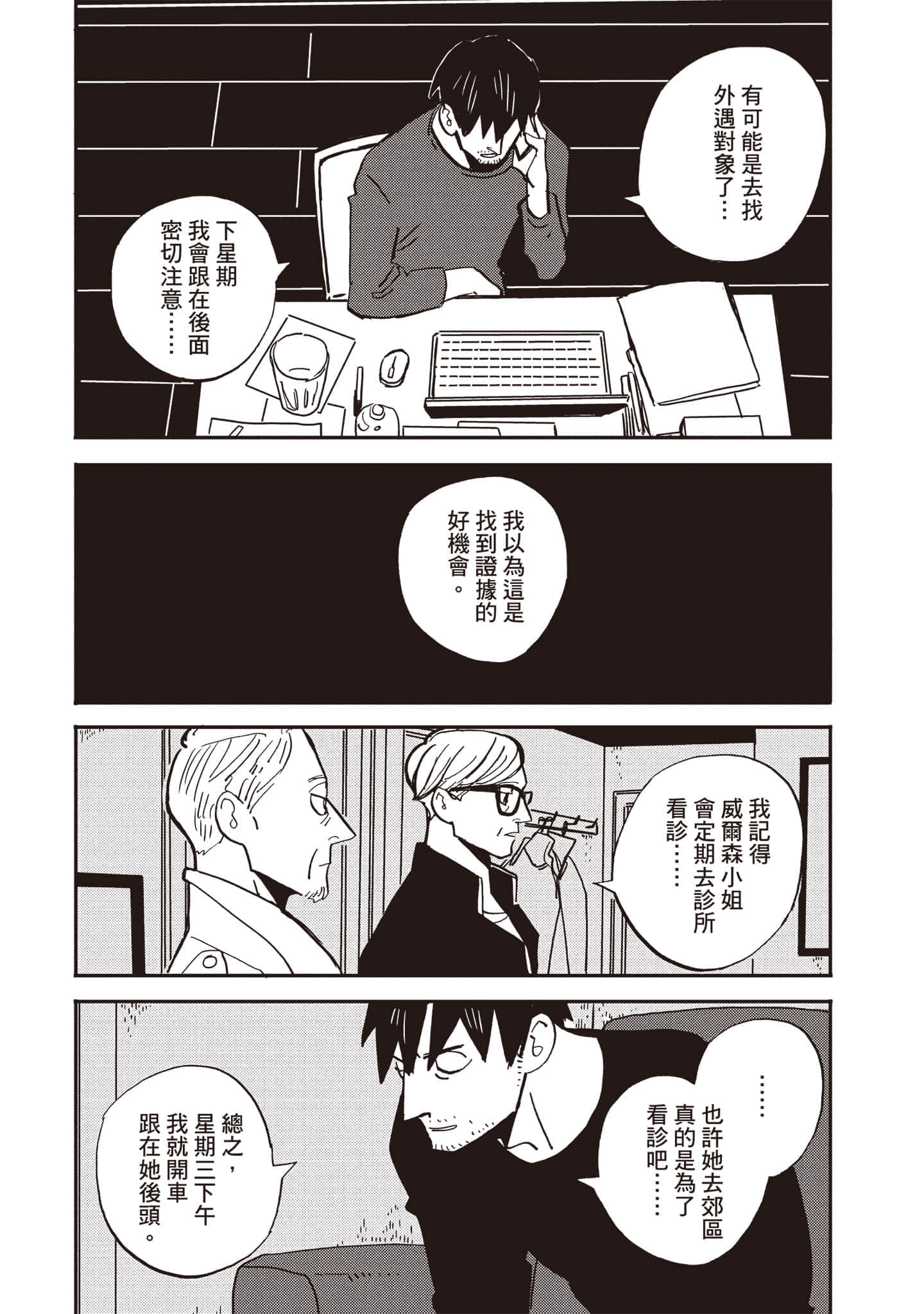 第 146 页