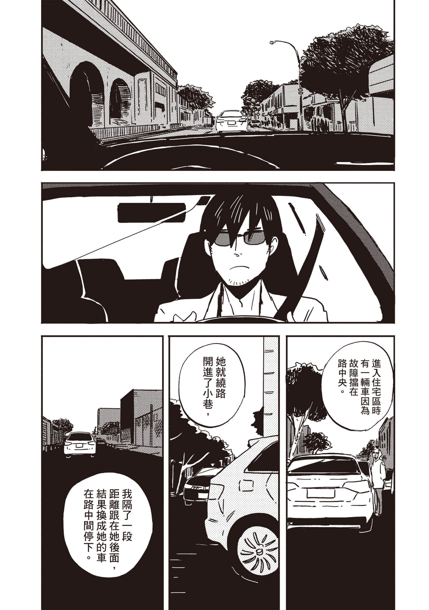 第 147 页