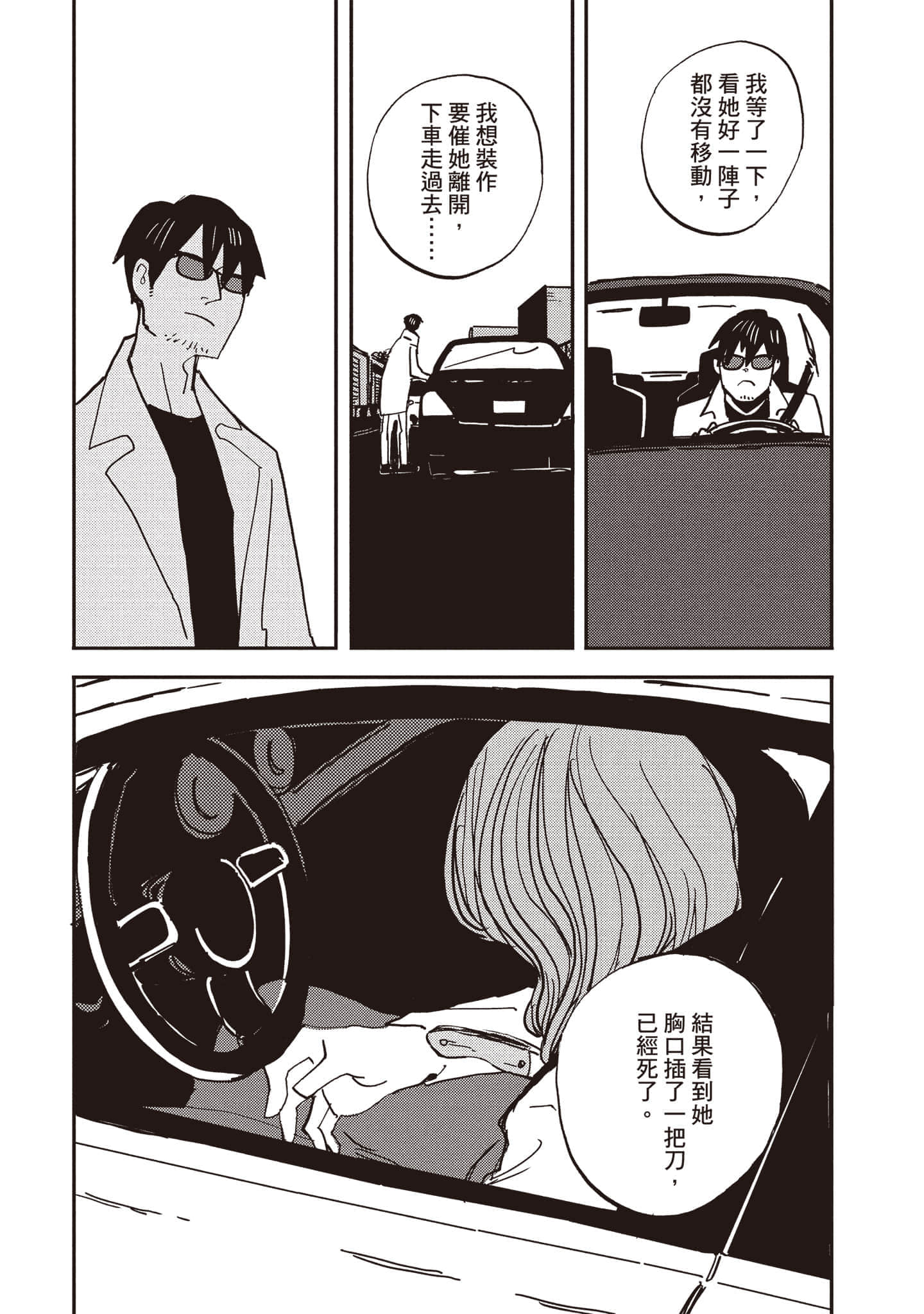 第 148 页