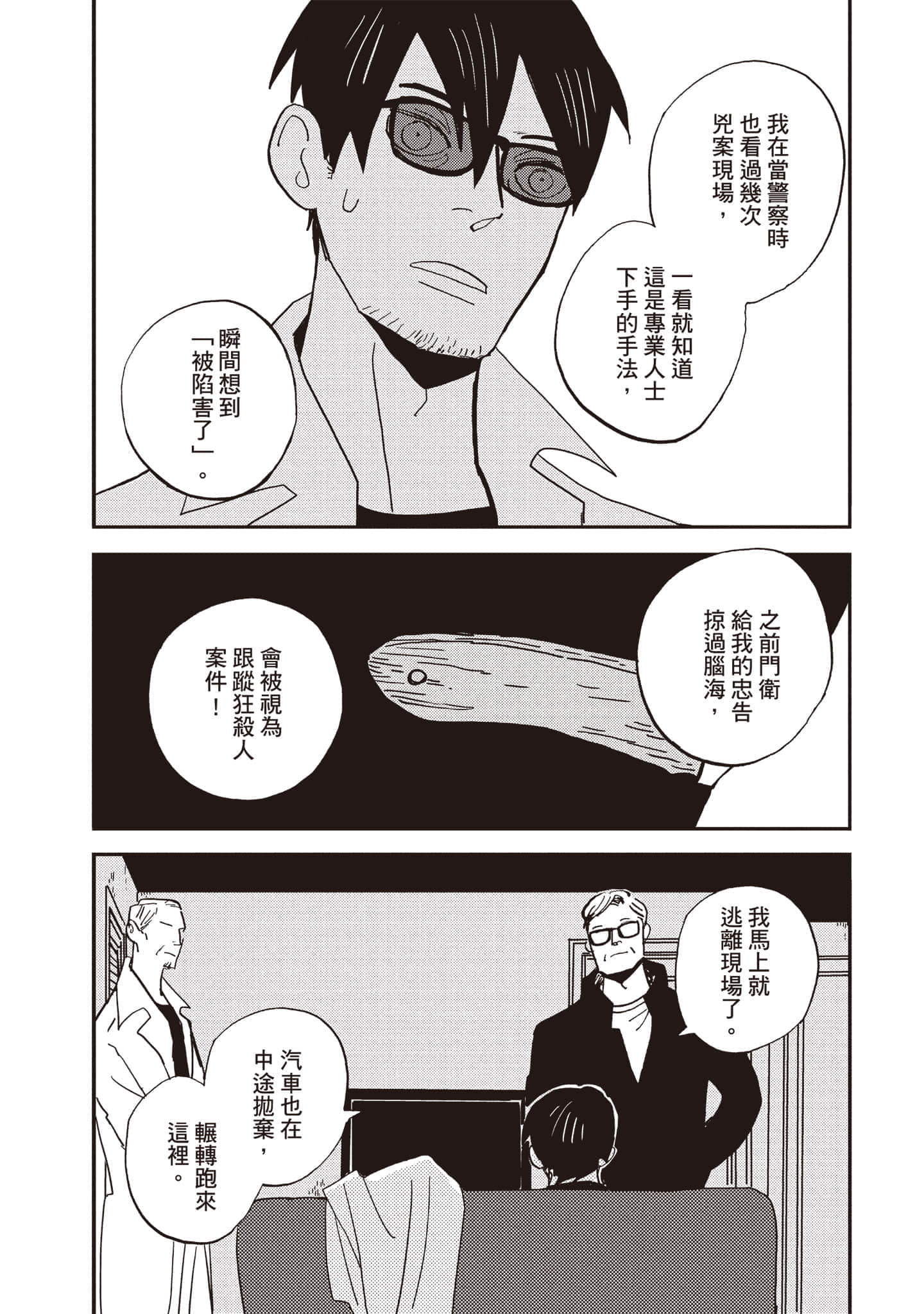 第 149 页